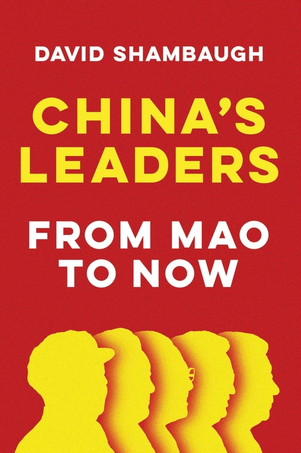 Обложка книги «China's Leaders»