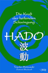 Обложка книги «Hado»