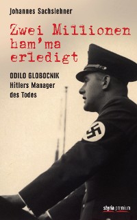 Обложка книги «Zwei Millionen ham'ma erledigt»