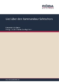 Обложка книги «Lied über den Kommandeur Schtschors»
