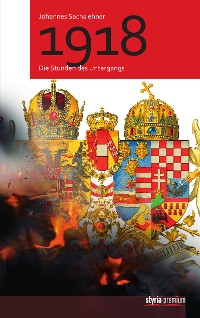 Обложка книги «1918»