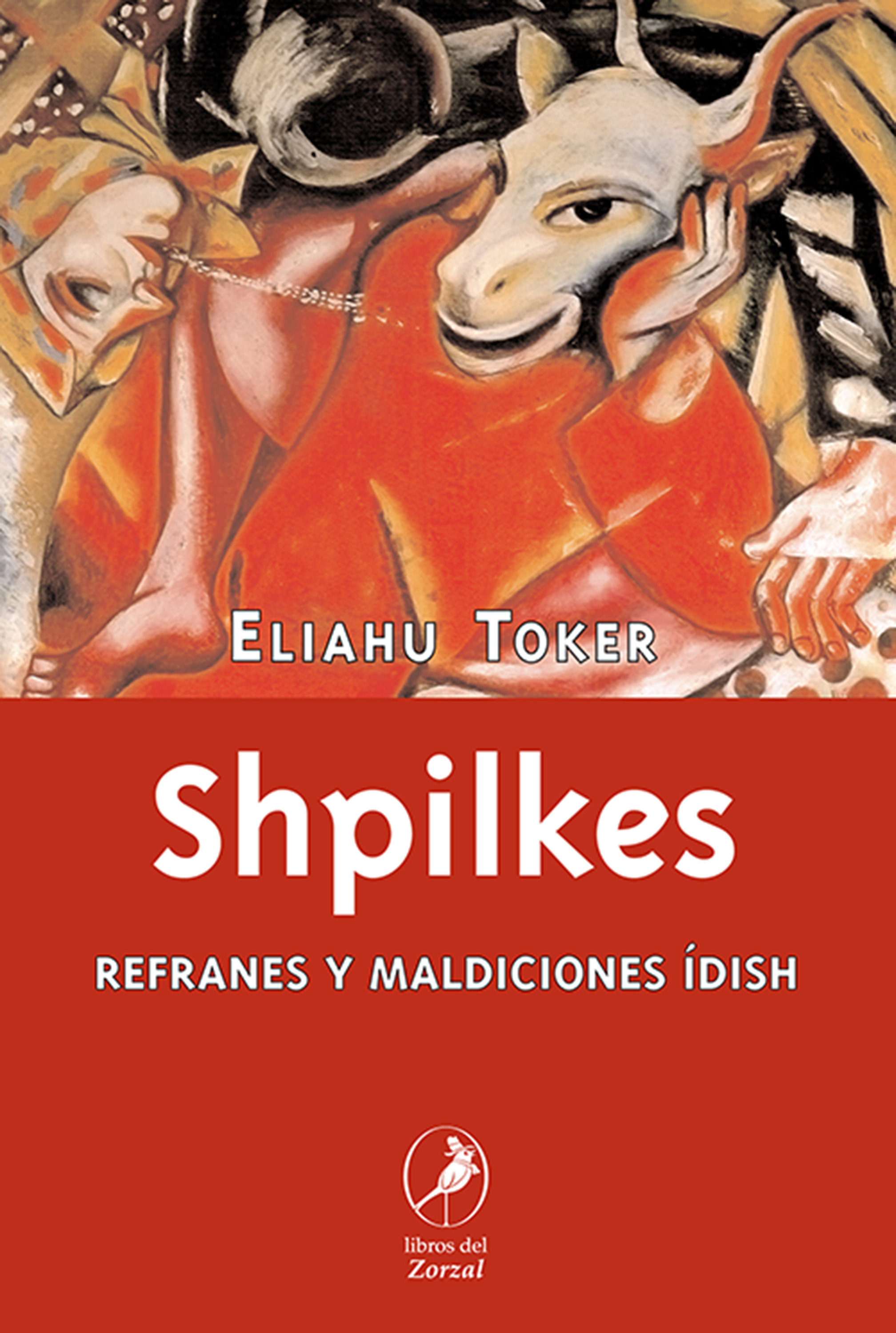 Обложка книги «Shpilkes»