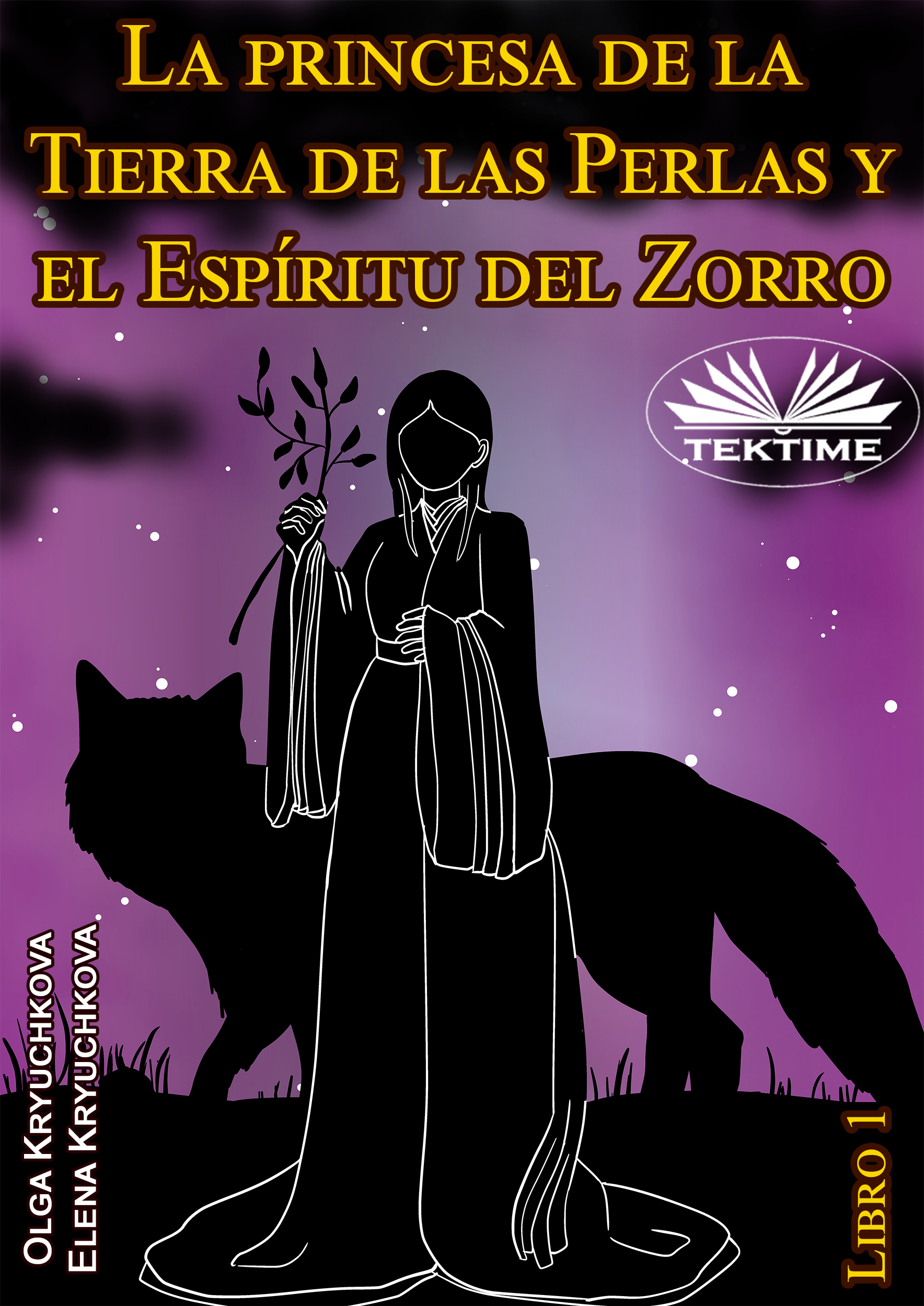Обложка книги «La Princesa De La Tierra De Las Perlas Y El Espíritu Del Zorro. Libro 1»