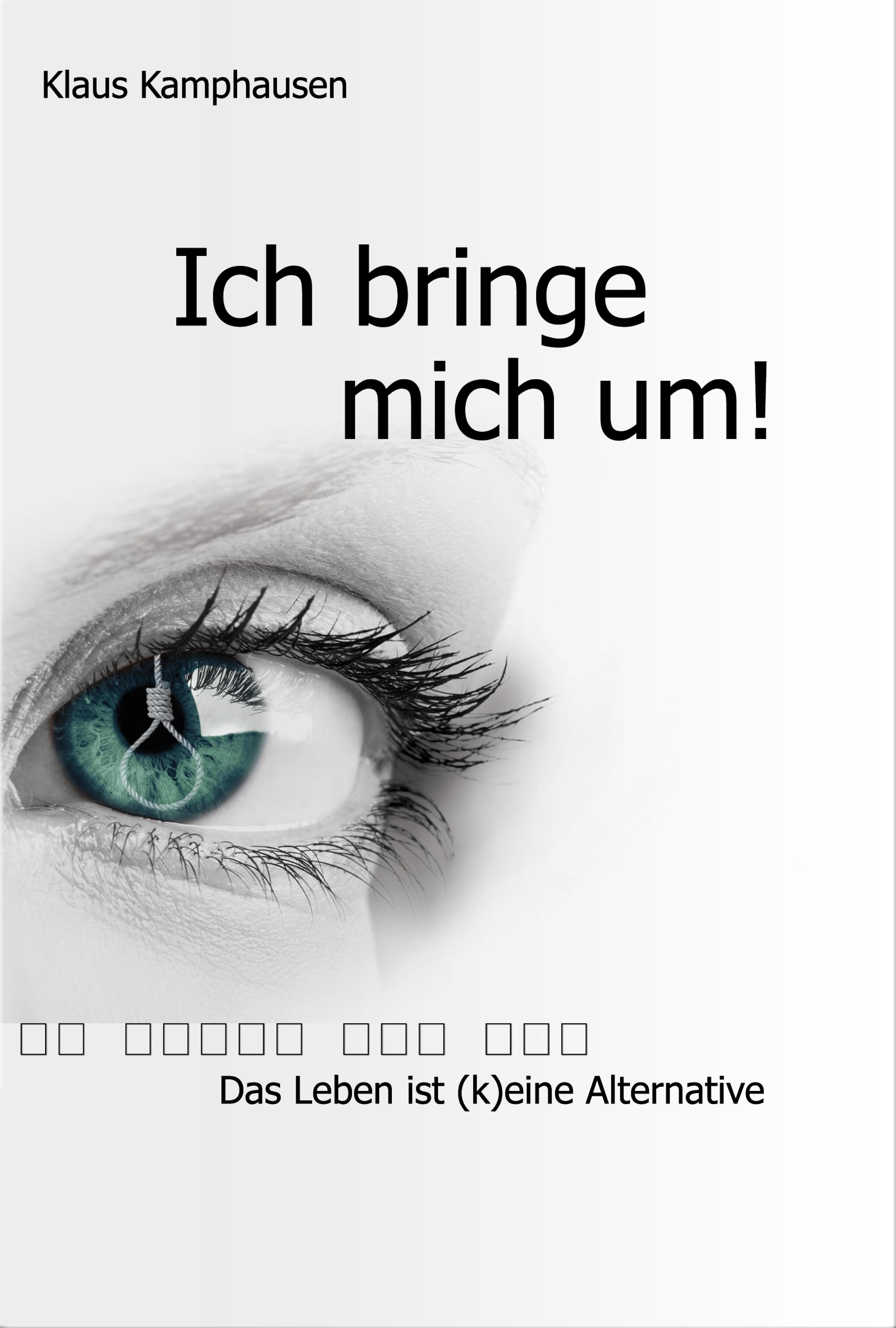 Обложка книги «Ich bringe mich um!»