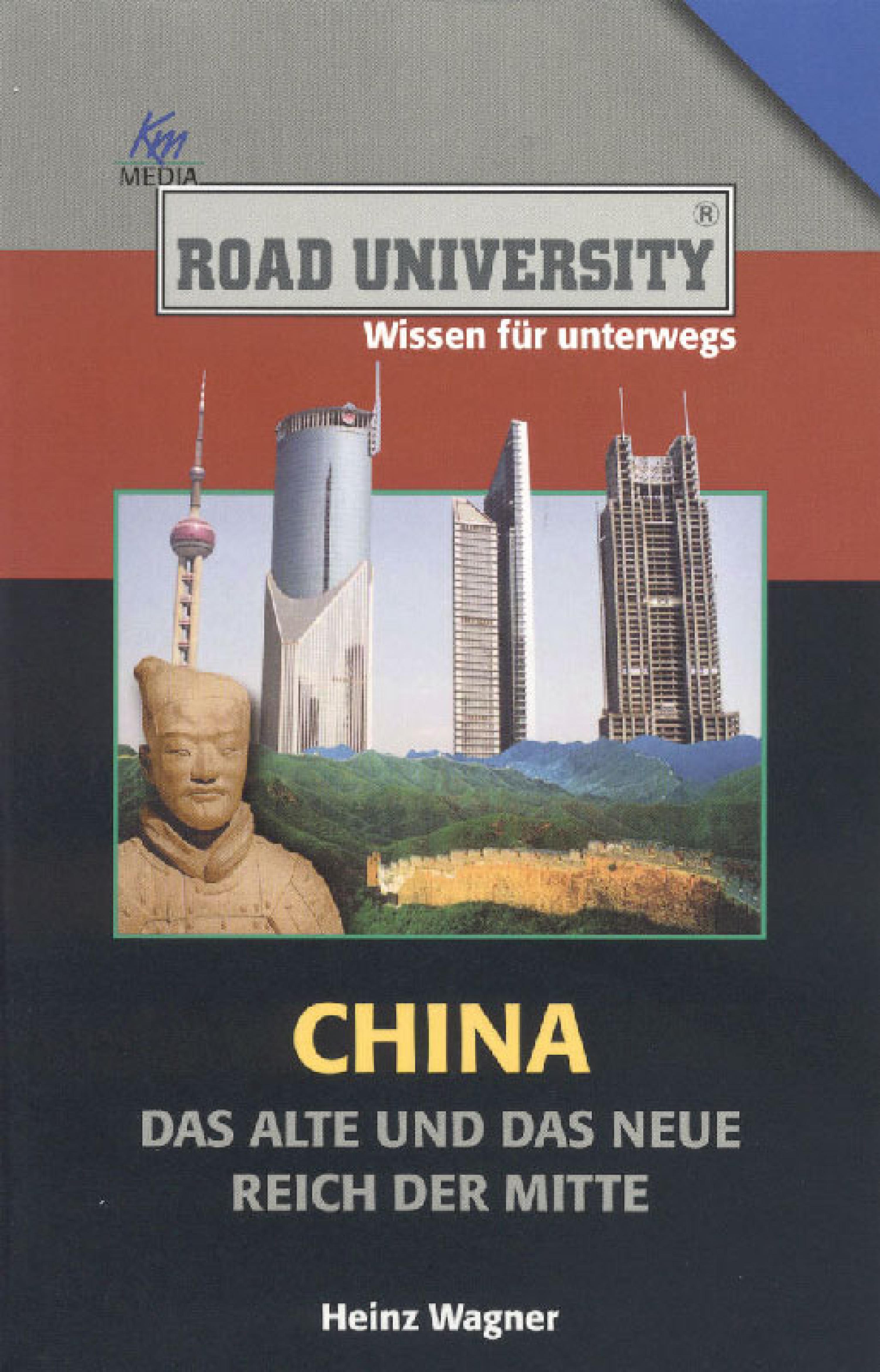 Обложка книги «China»