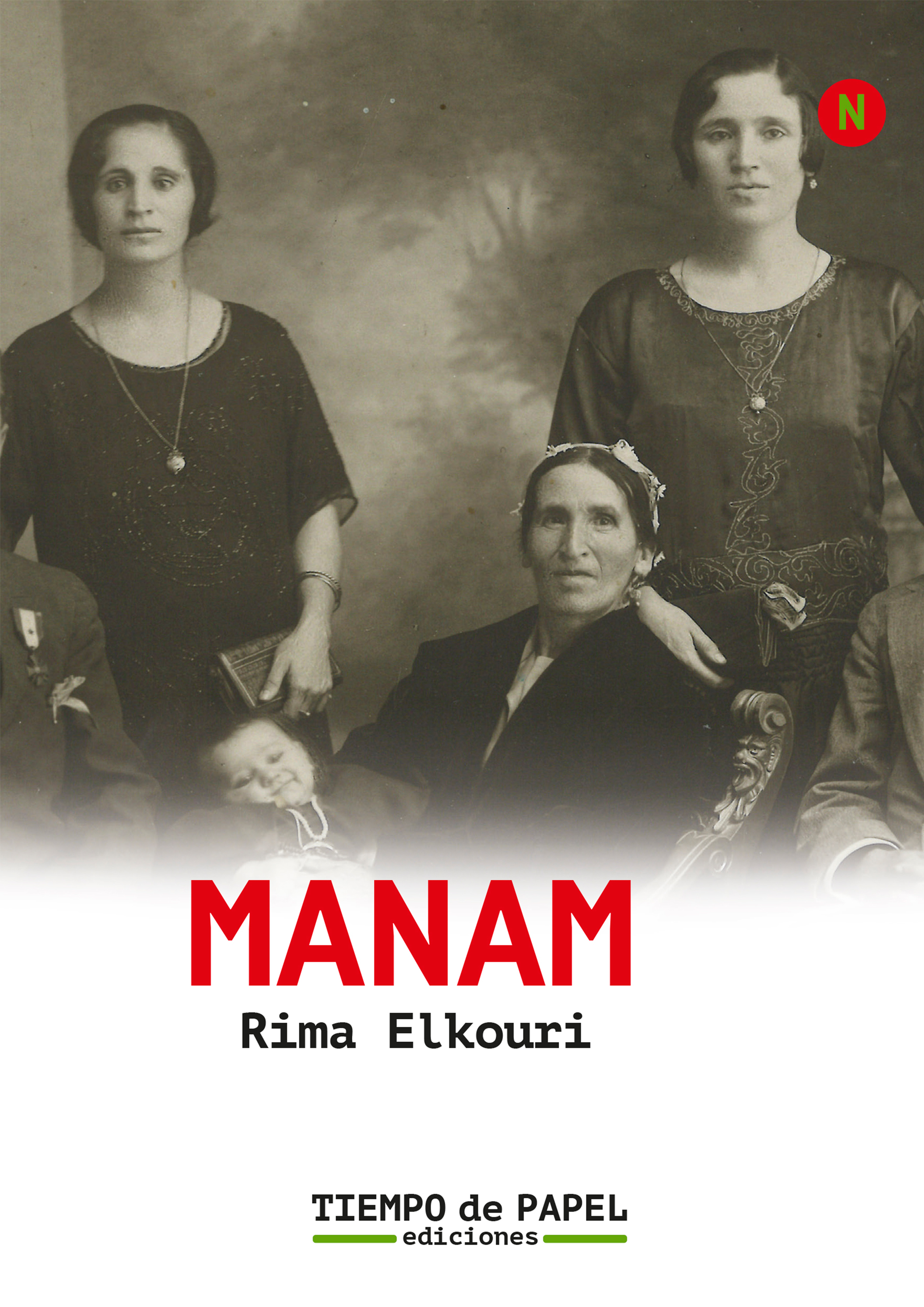 Обложка книги «Manam»