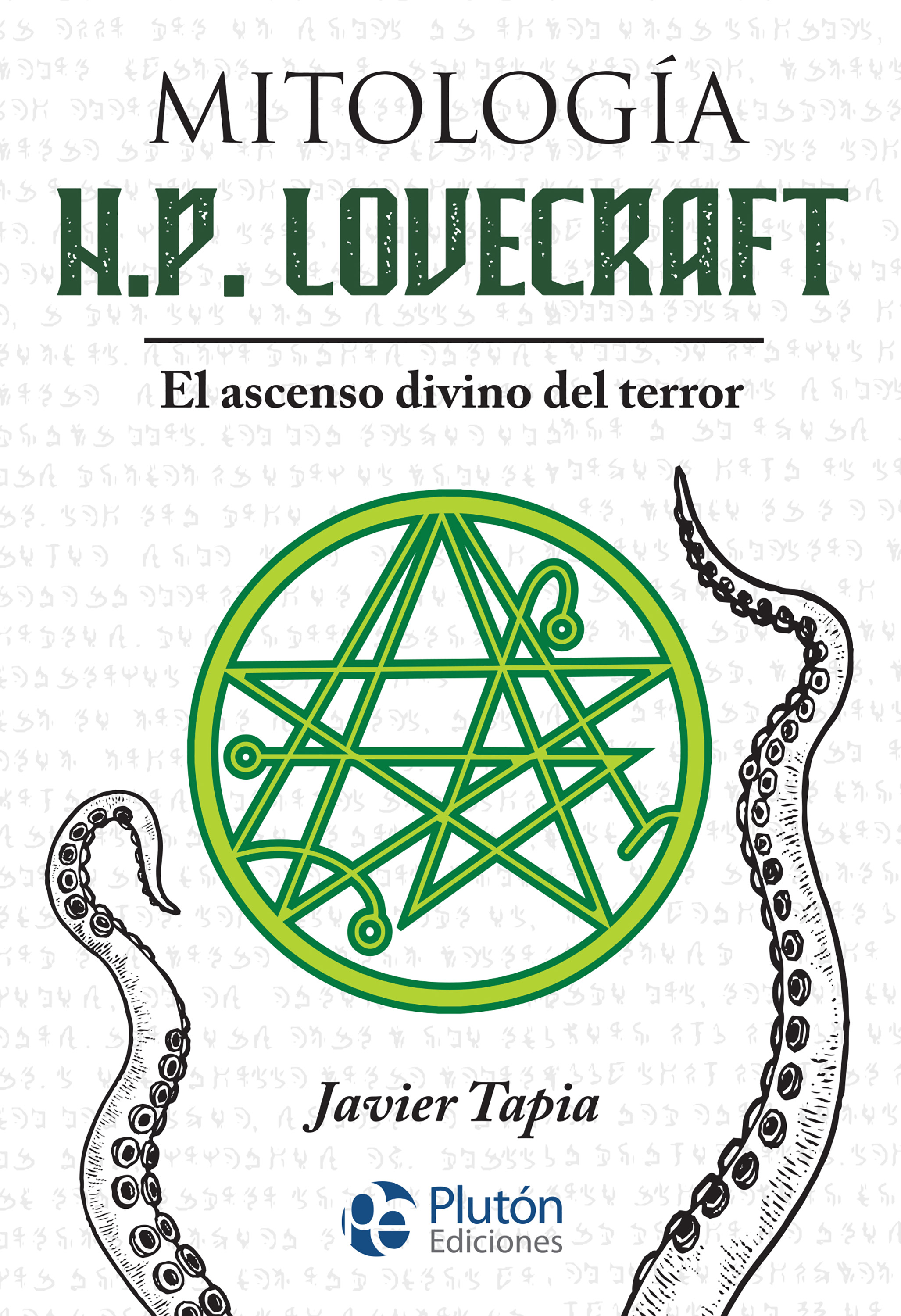 Обложка книги «Mitología H.P. Lovecraft»