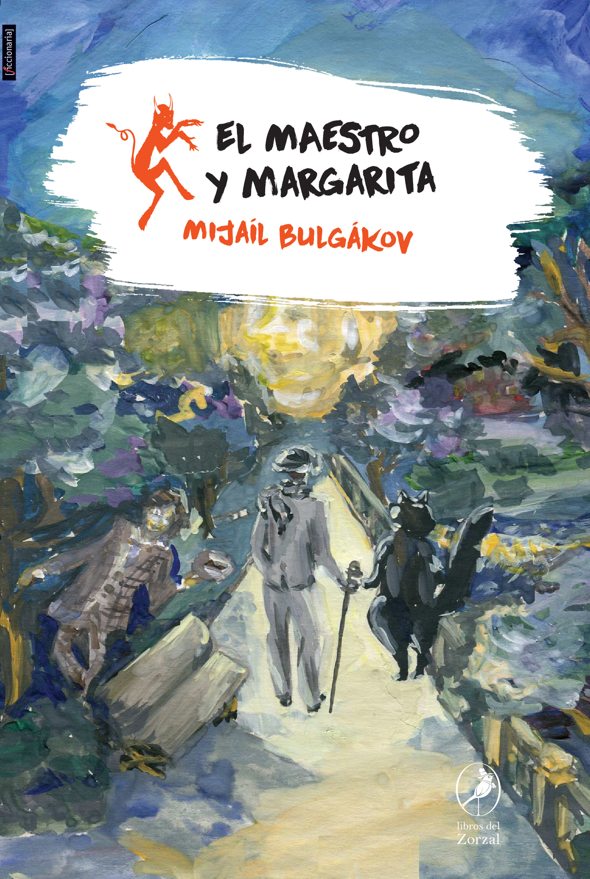 Обложка книги «El maestro y Margarita»