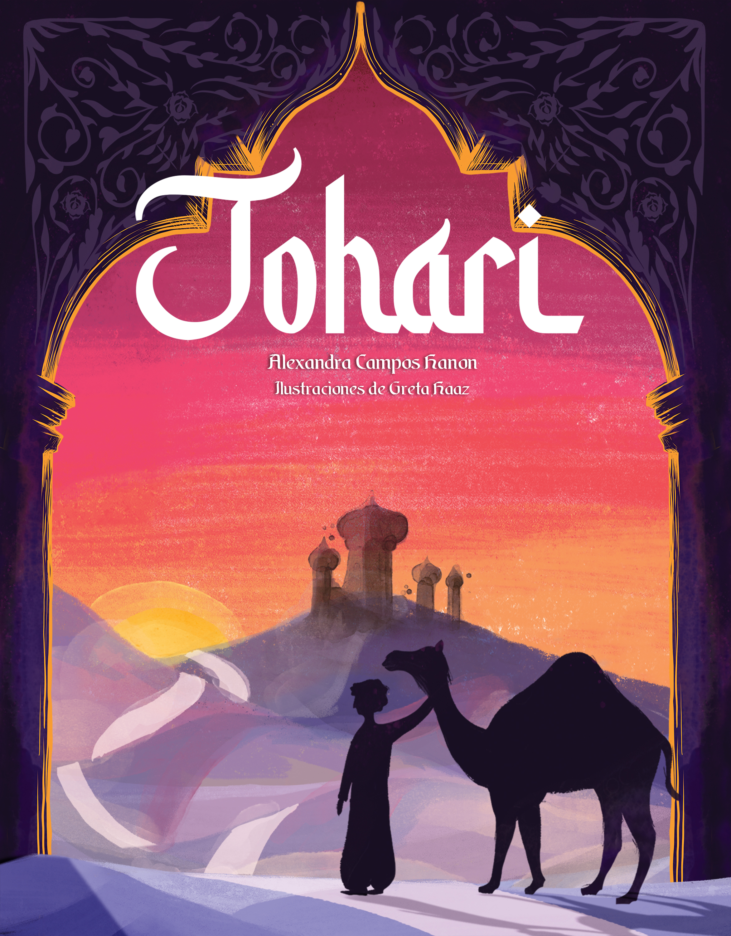 Обложка книги «Johari»