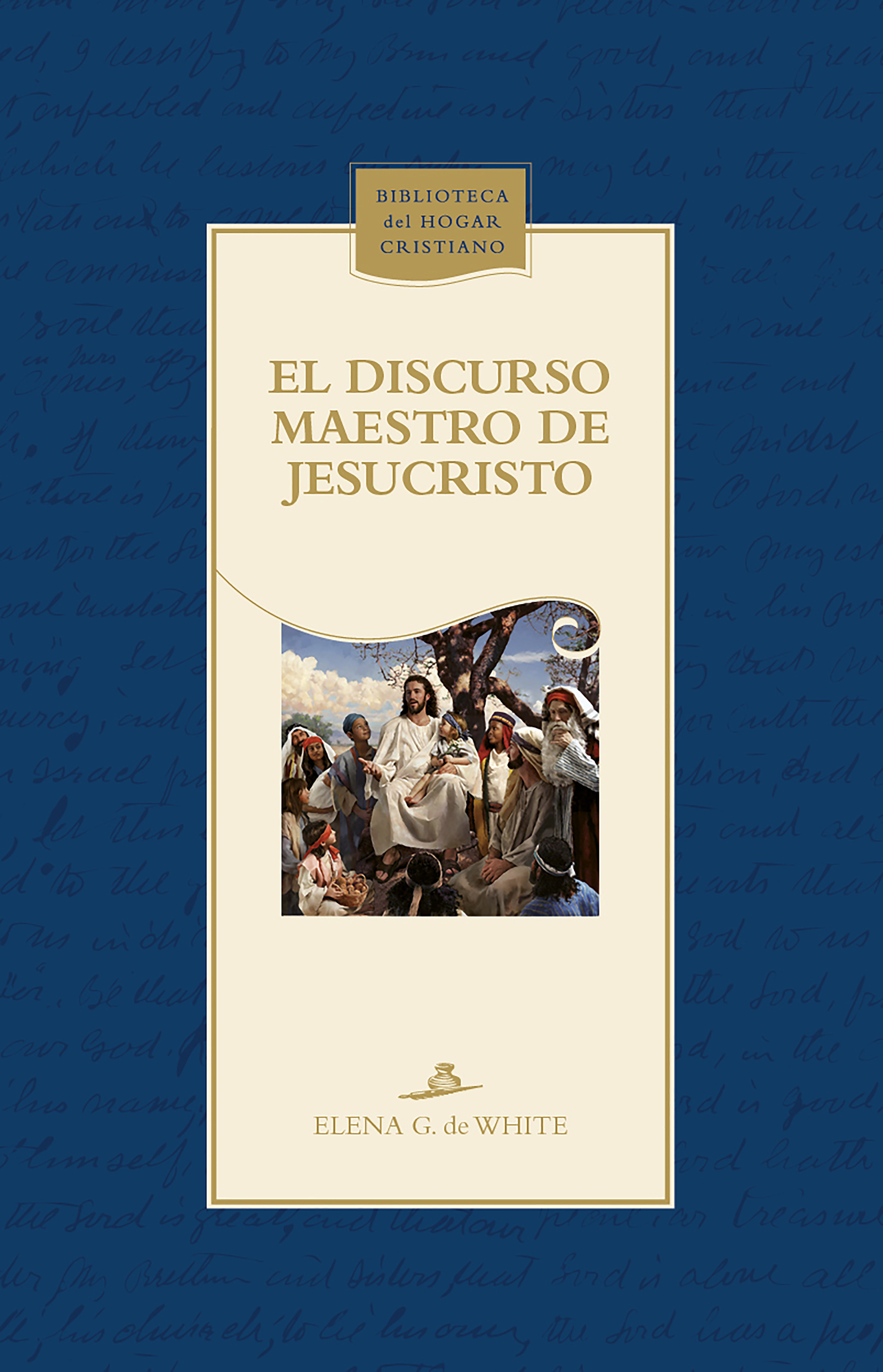 Обложка книги «El discurso maestro de Jesucristo»