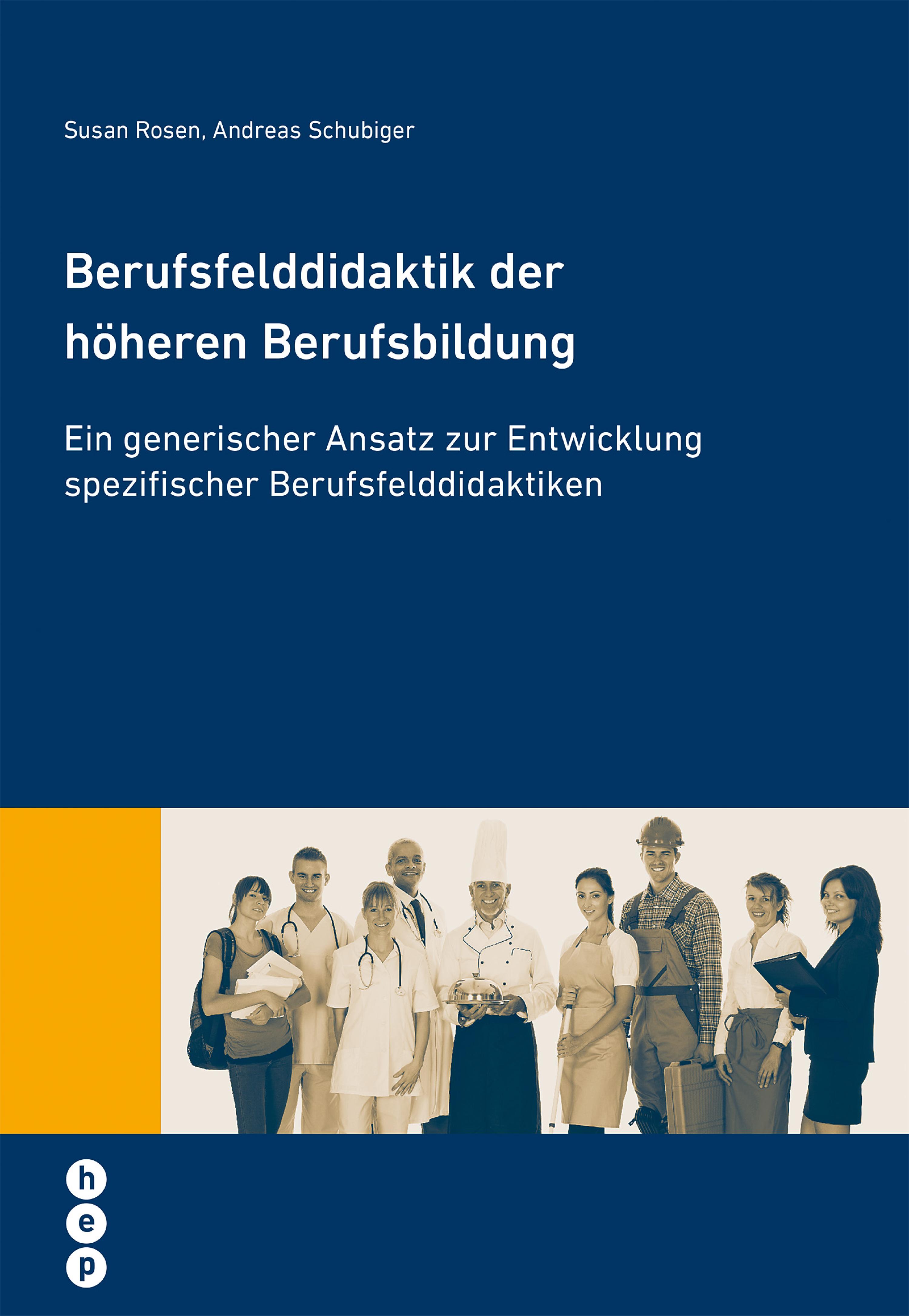 Обложка книги «Berufsfelddidaktik der höheren Berufsbildung»
