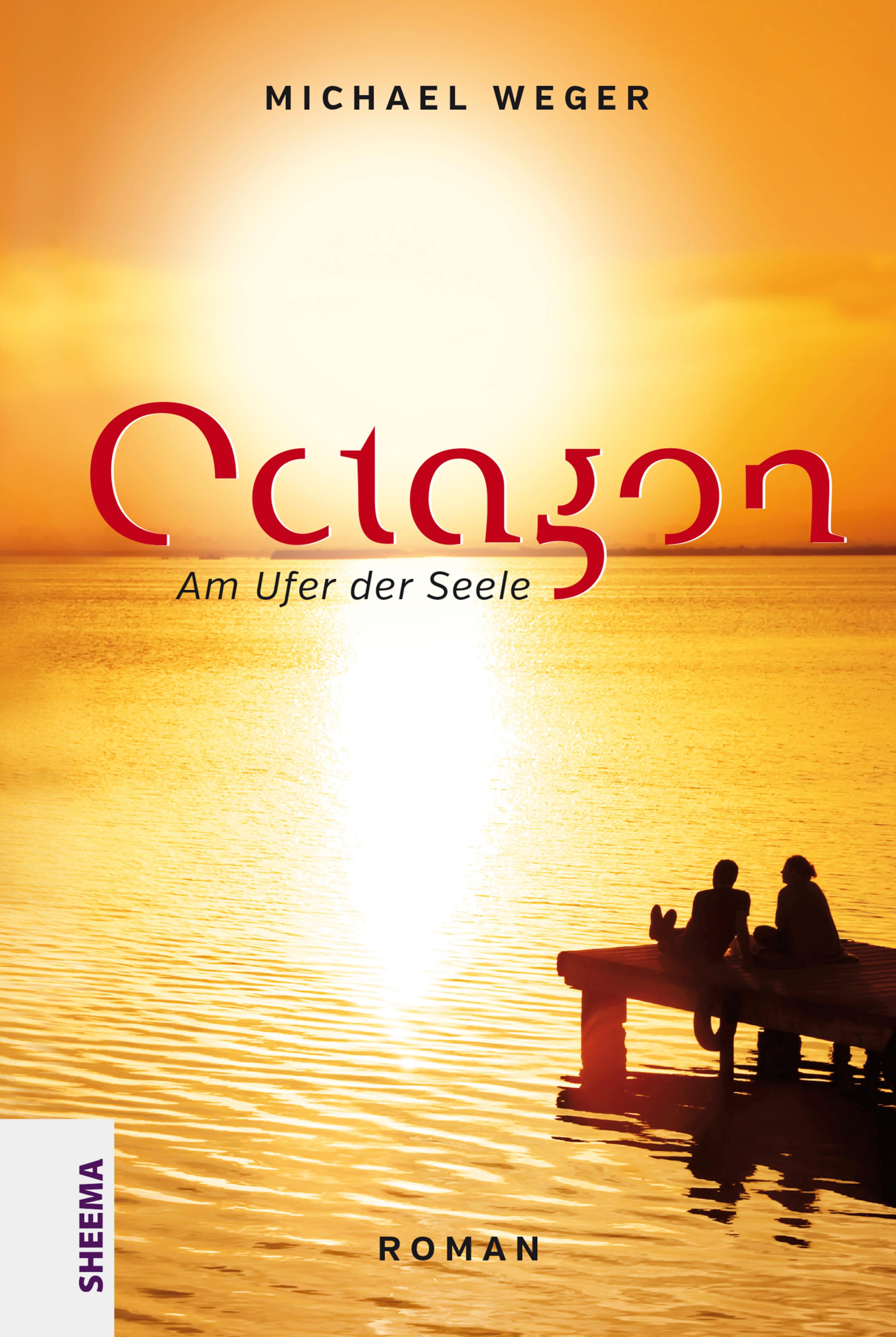 Обложка книги «Octagon»