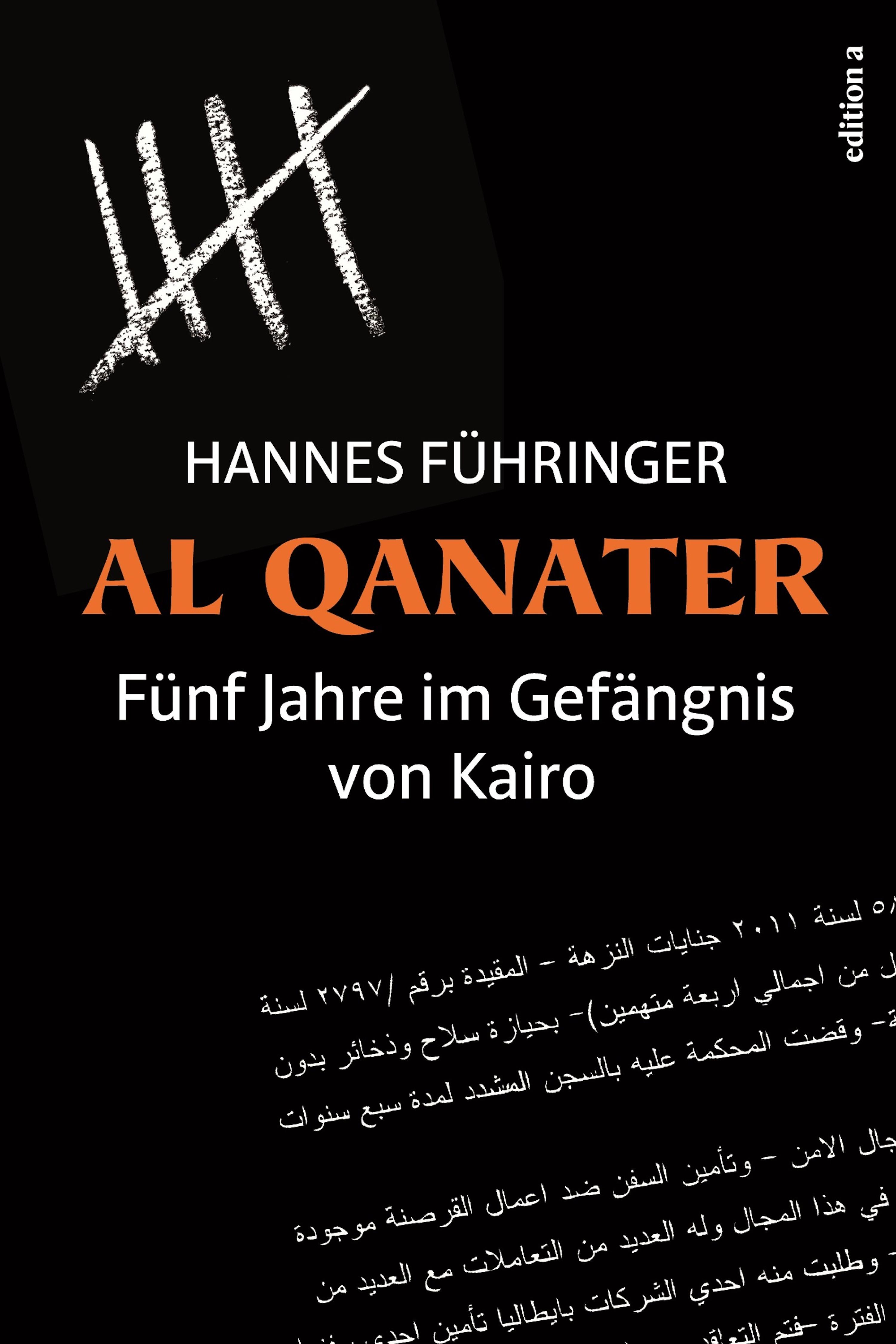 Обложка книги «Al Qanater»