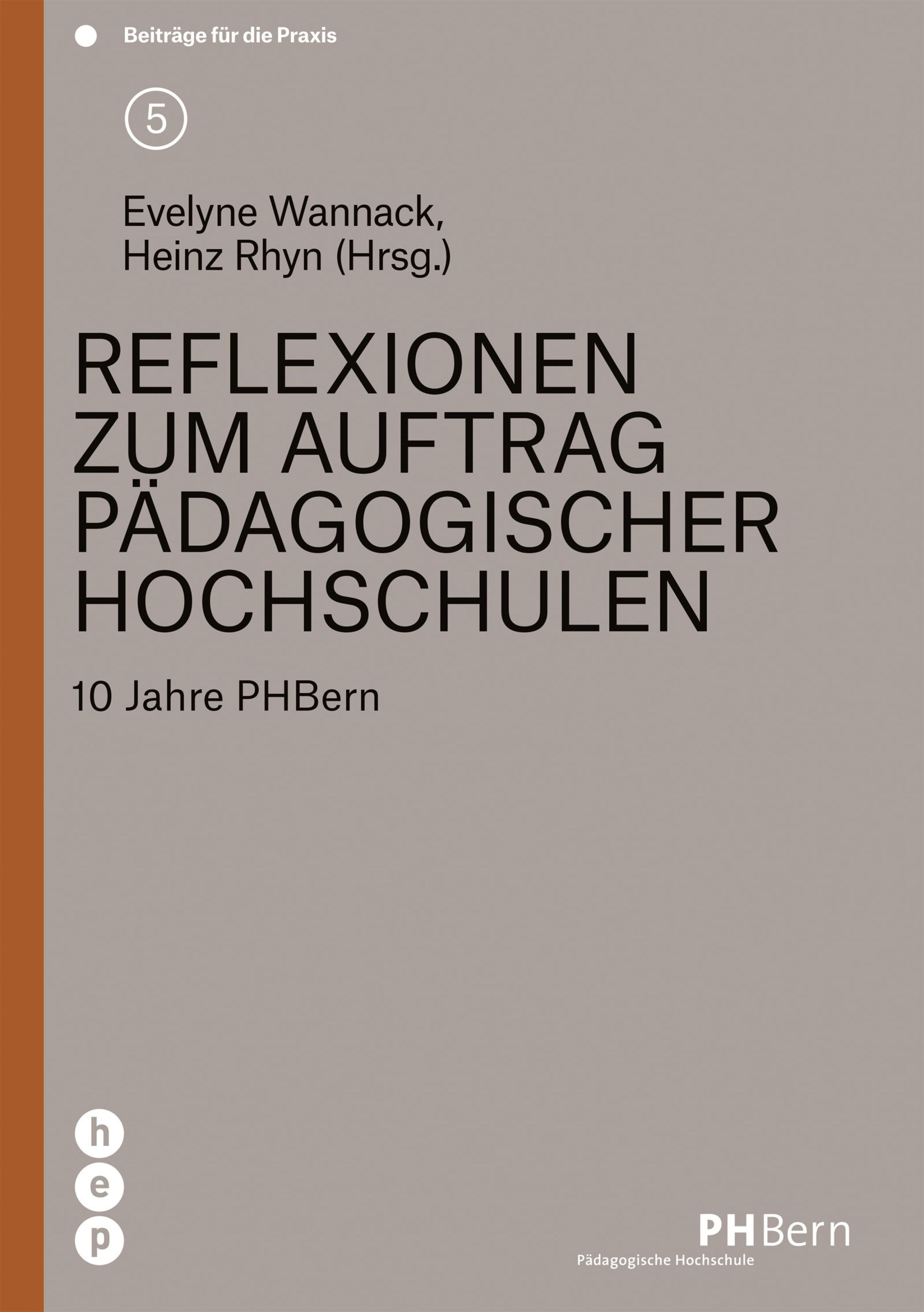 Обложка книги «Reflexionen zum Auftrag pädagogischer Hochschulen»