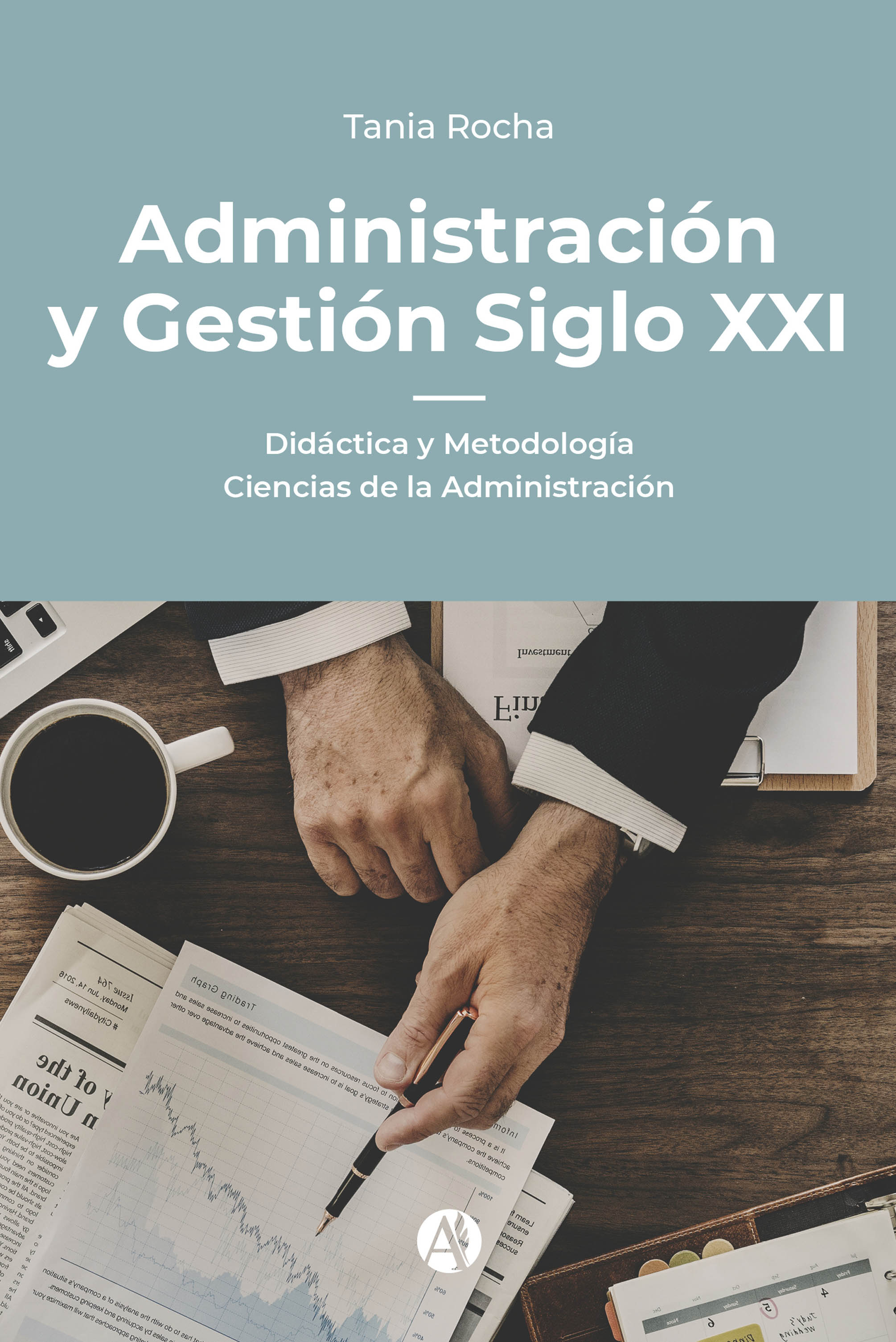 Обложка книги «Administración y Gestión Siglo XXI»