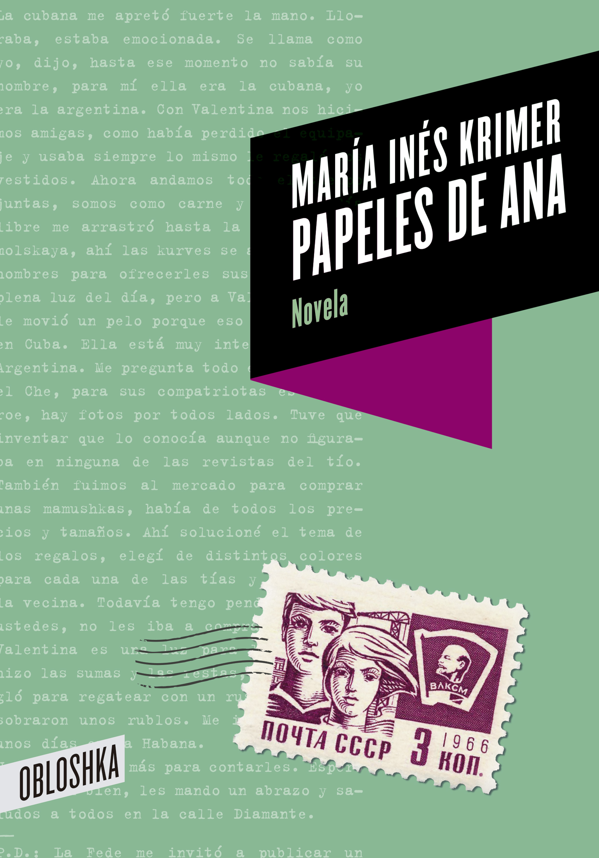 Обложка книги «Papeles de Ana»