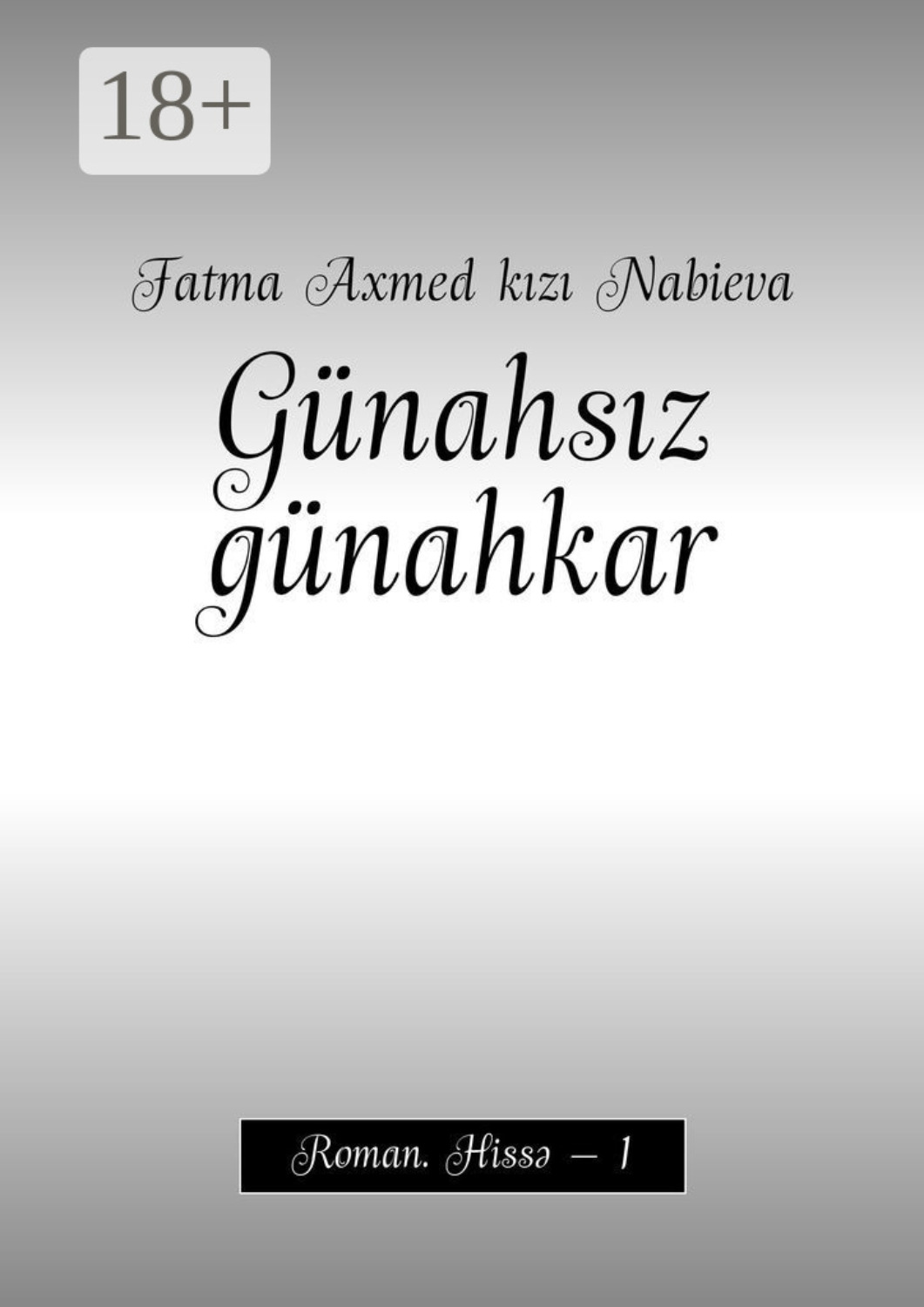 Обложка книги «Günahsız günahkar. Roman. Hissə – 1»
