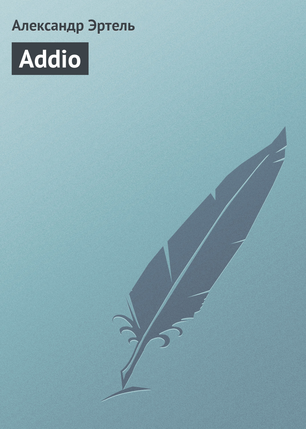 Обложка книги «Addio»