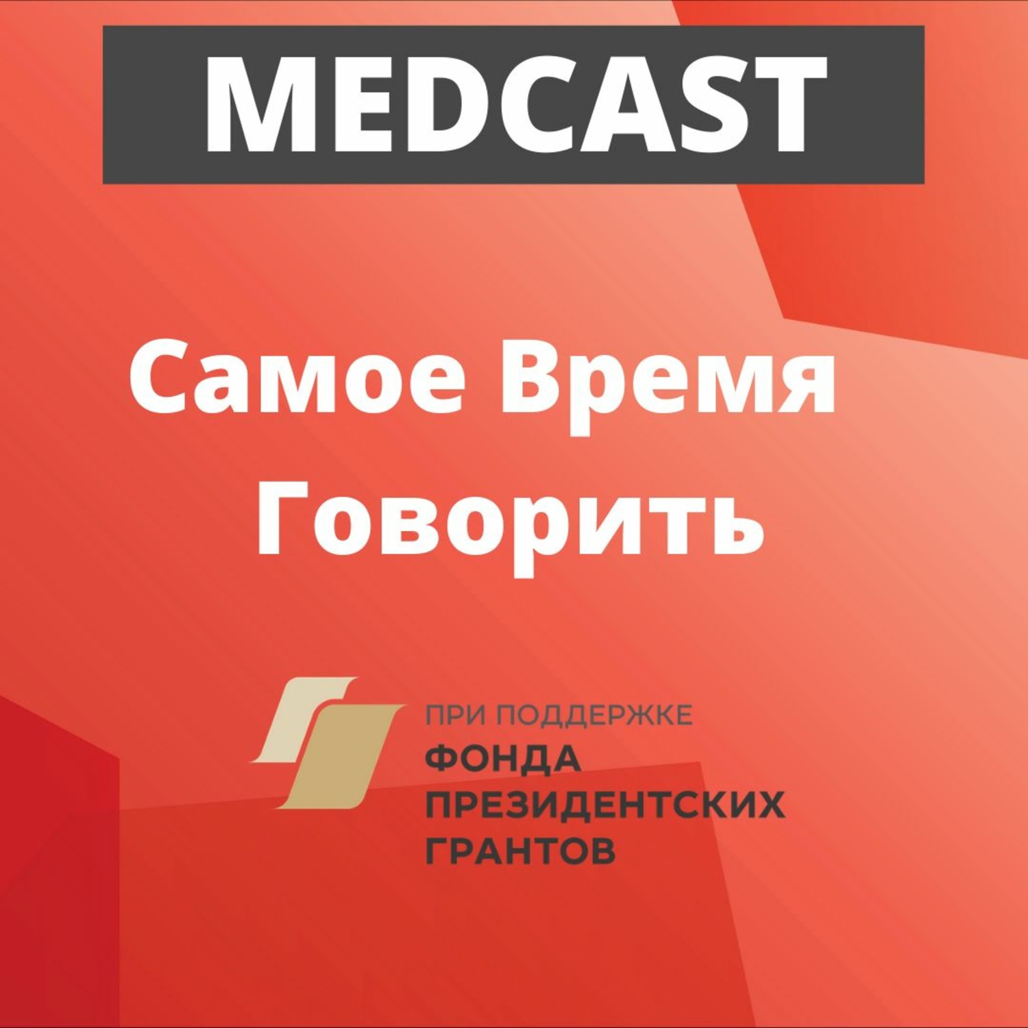 Обложка книги «А как у них? Индия. Онколог Сомасундарам Субраманиан (доктор Сома)»
