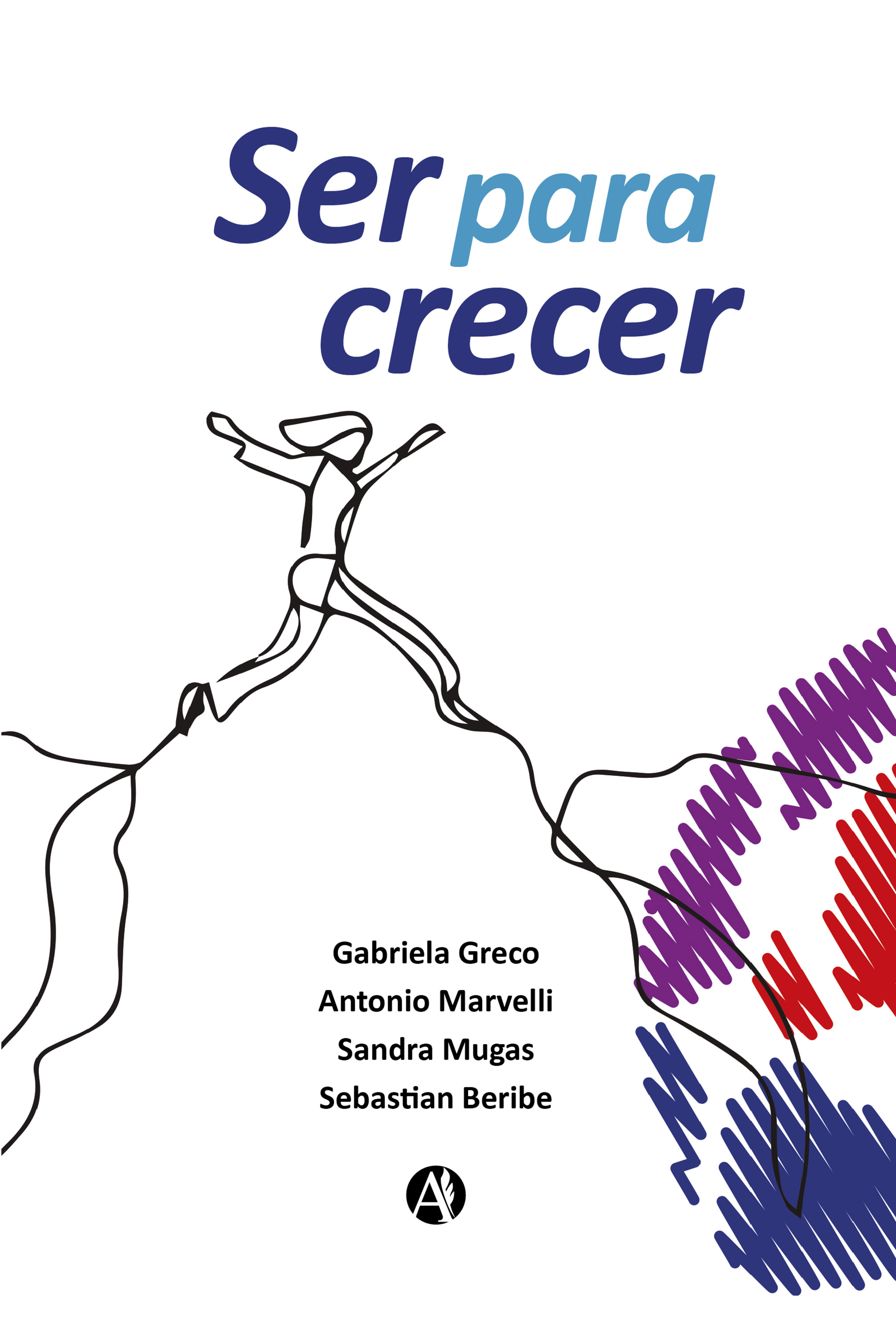 Обложка книги «Ser para crecer»