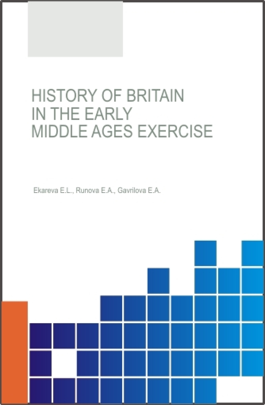 Обложка книги «History of Britain in the Early Middle Ages Exercise Workbook. (Бакалавриат). Учебное пособие.»