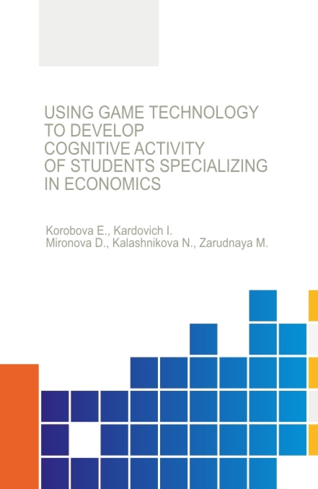 Обложка книги «Using game technology to develop cognitive activity of students specializing in economics. (Бакалавриат, Магистратура, Специалитет). Монография.»