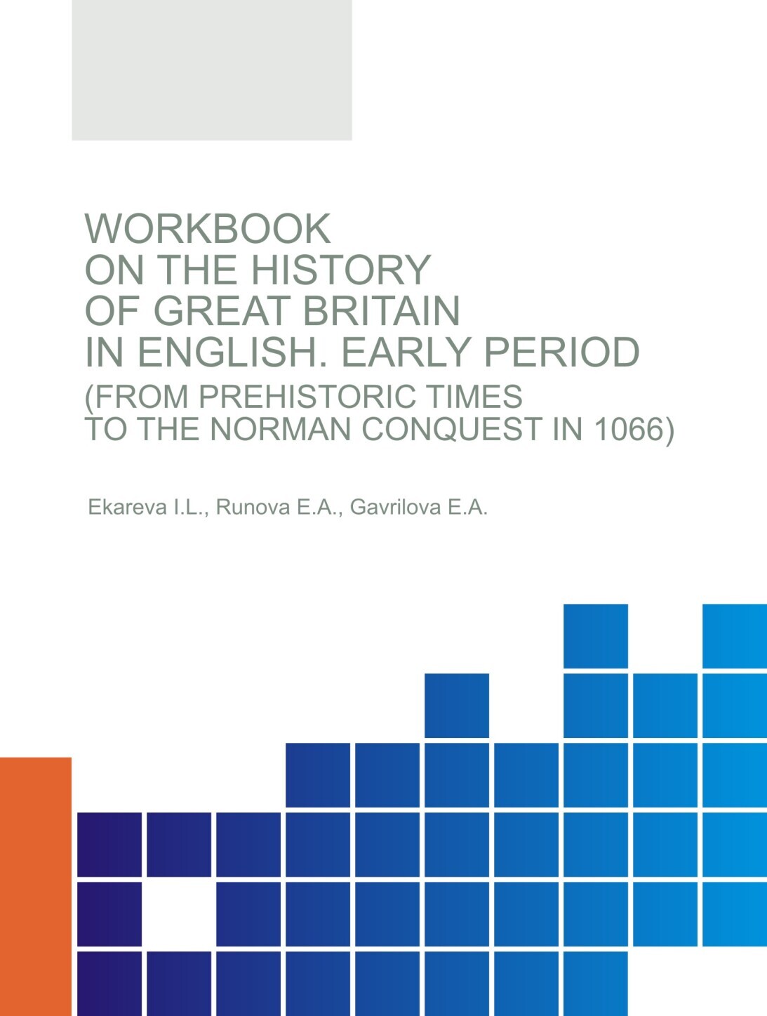 Обложка книги «Workbook on the History of Great Britain in English. Early. Period (from Prehistoric Times to the Norman Conquest in 1066). (Бакалавриат). Сборник материалов.»