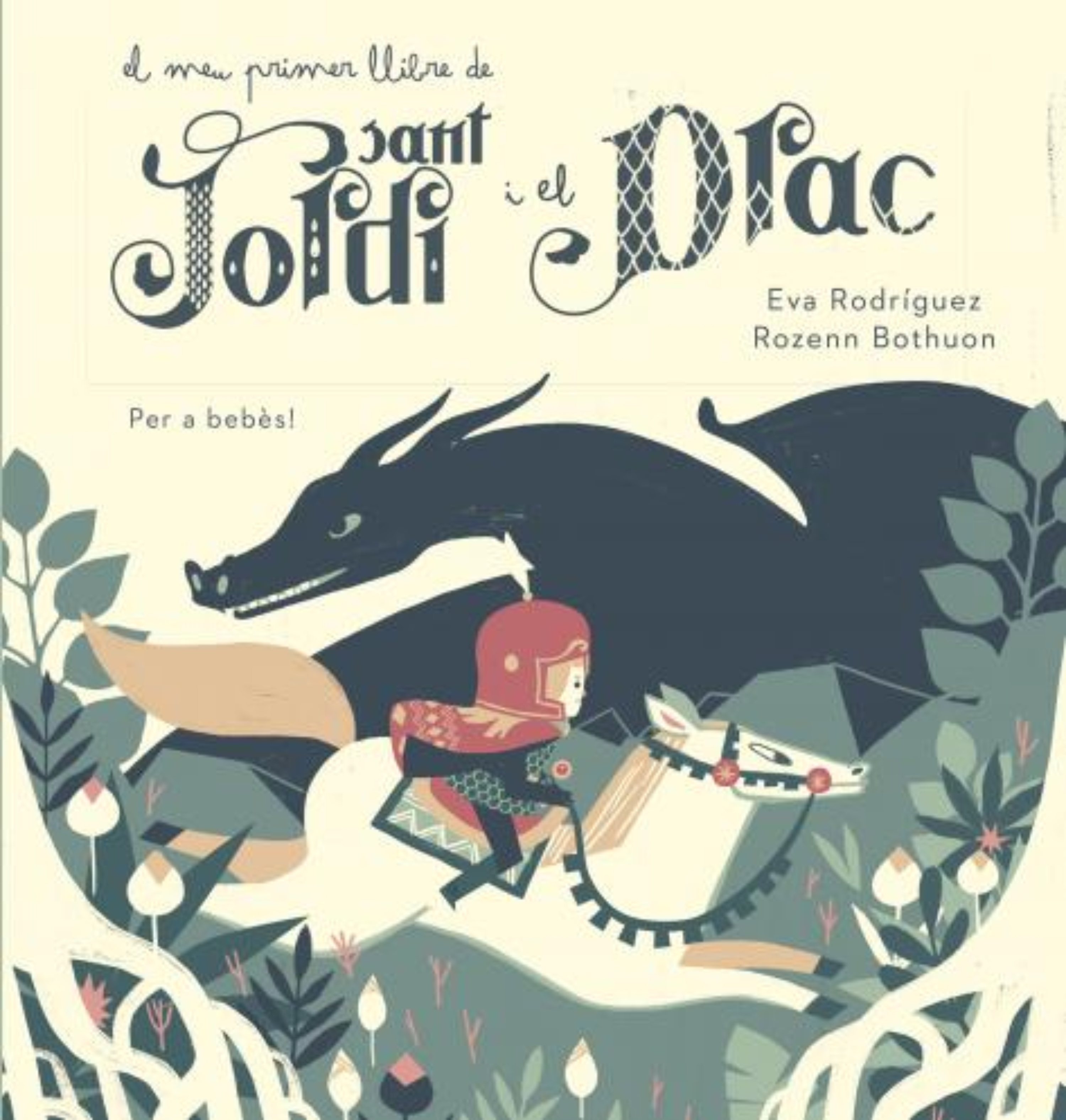 Обложка книги «El meu primer llibre de Sant Jordi i el Drac»