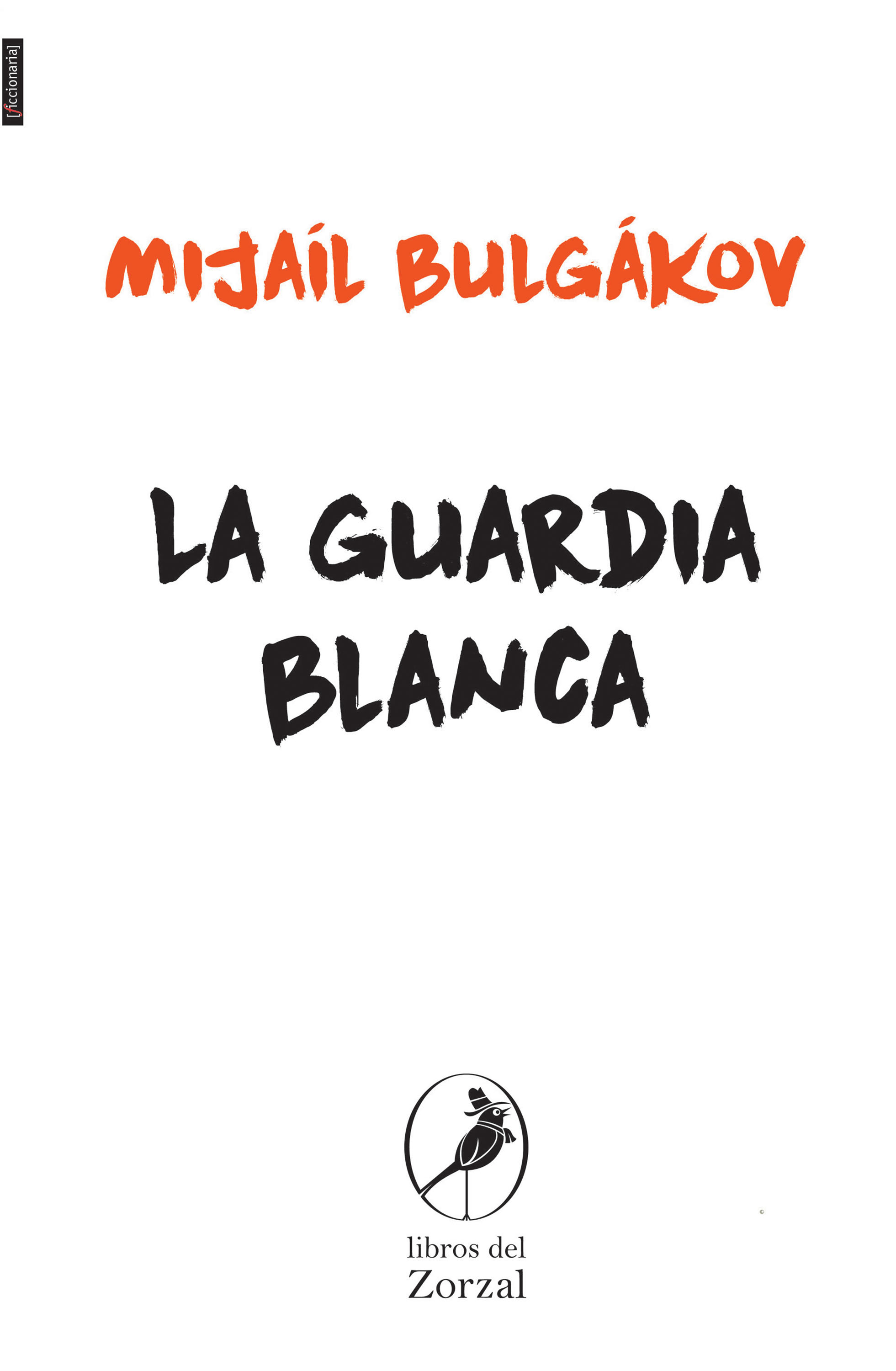 Обложка книги «La guardia Blanca»