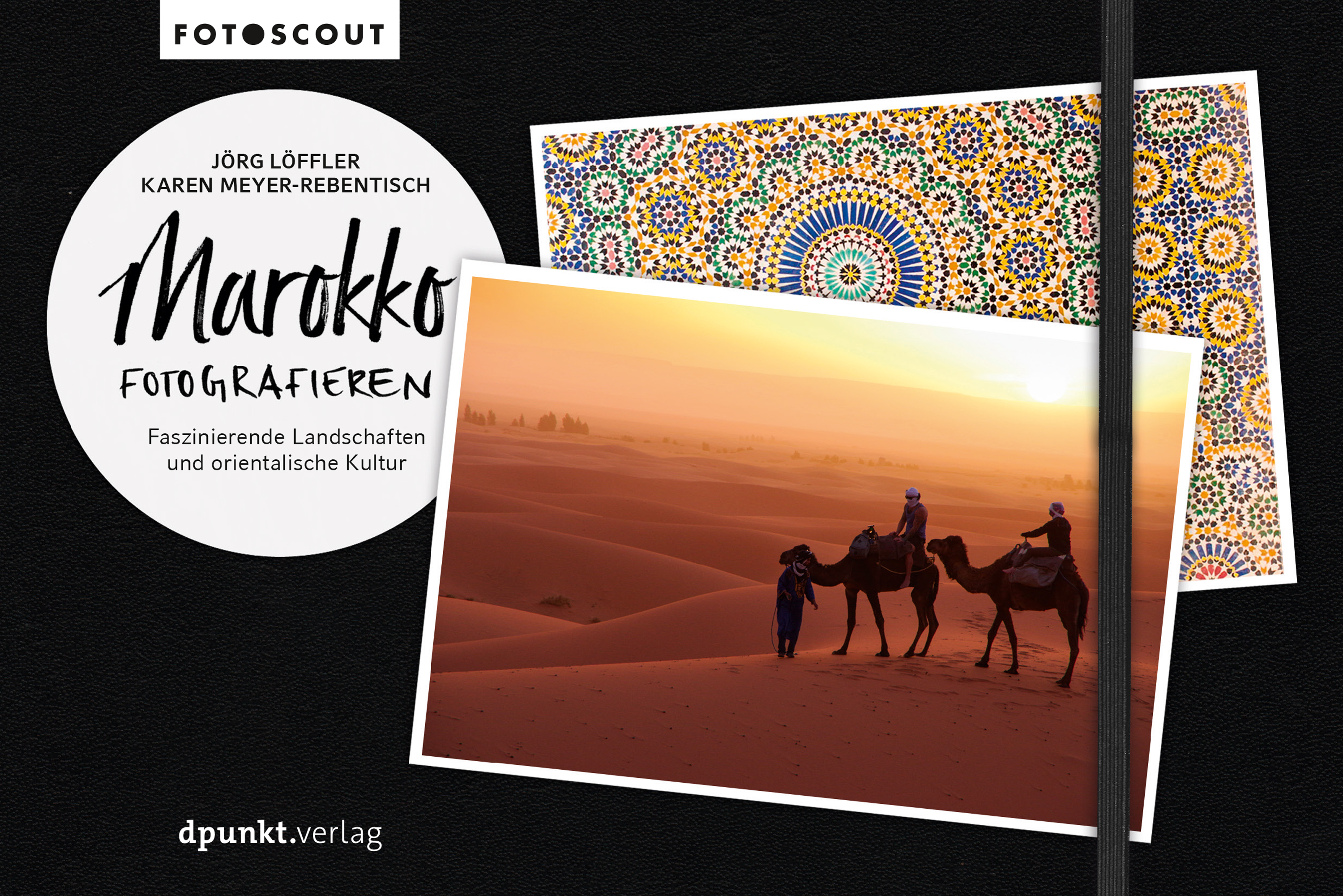 Обложка книги «Marokko fotografieren»