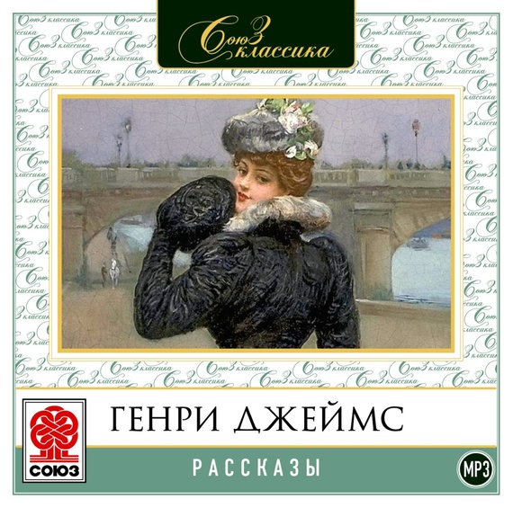 Обложка книги «Рассказы»