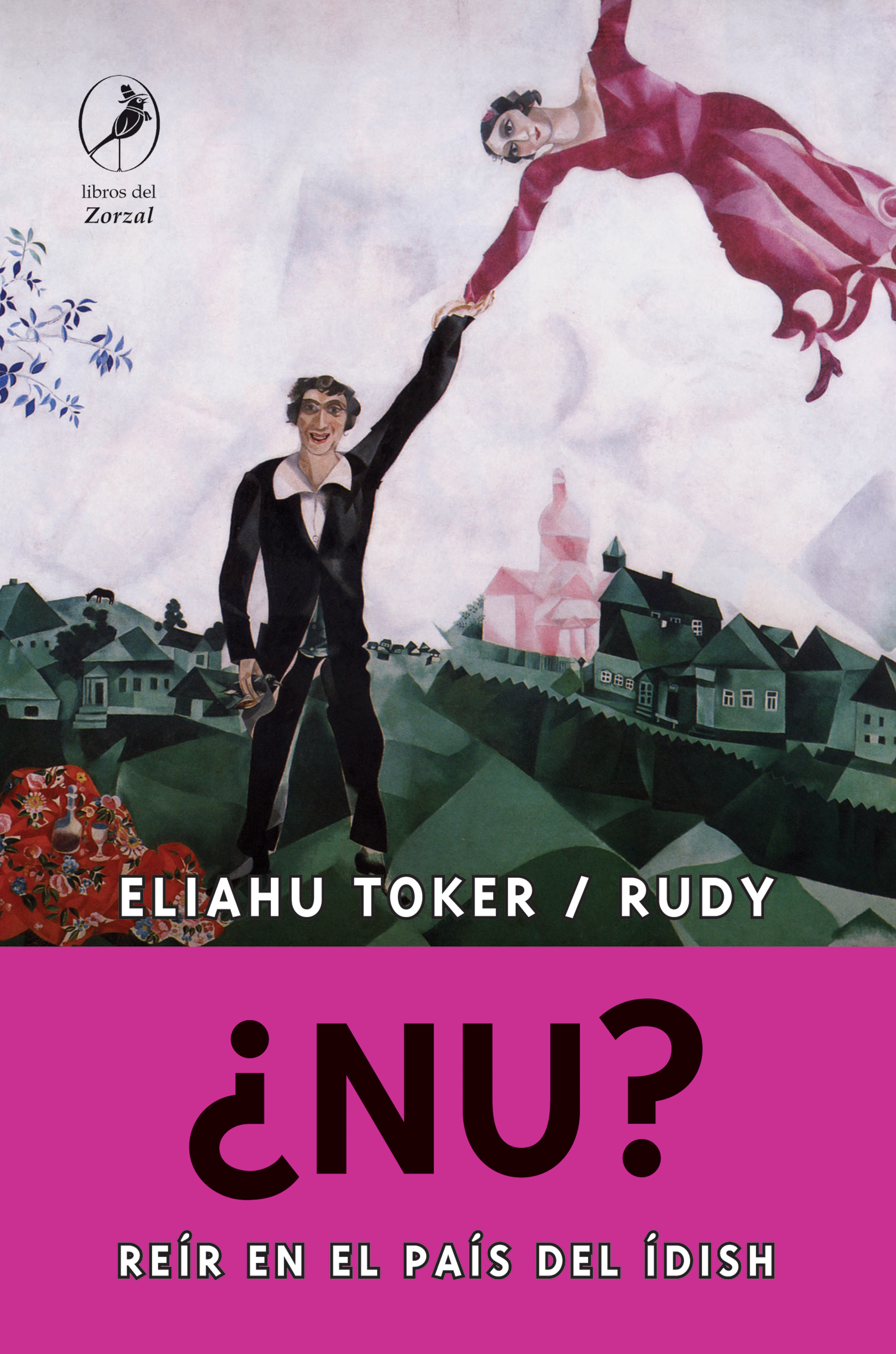 Обложка книги «¿Nu? Reír en el país del ídish»