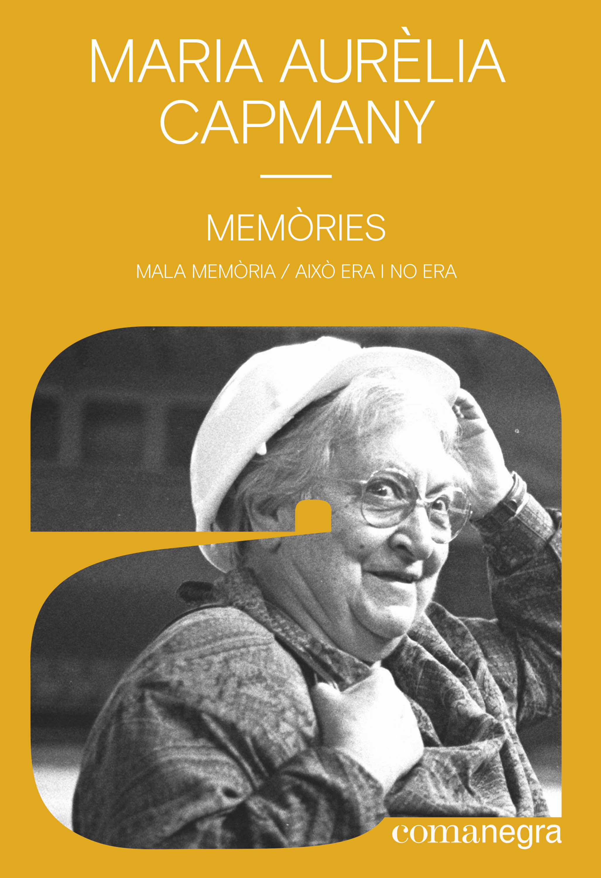 Обложка книги «Memòries»