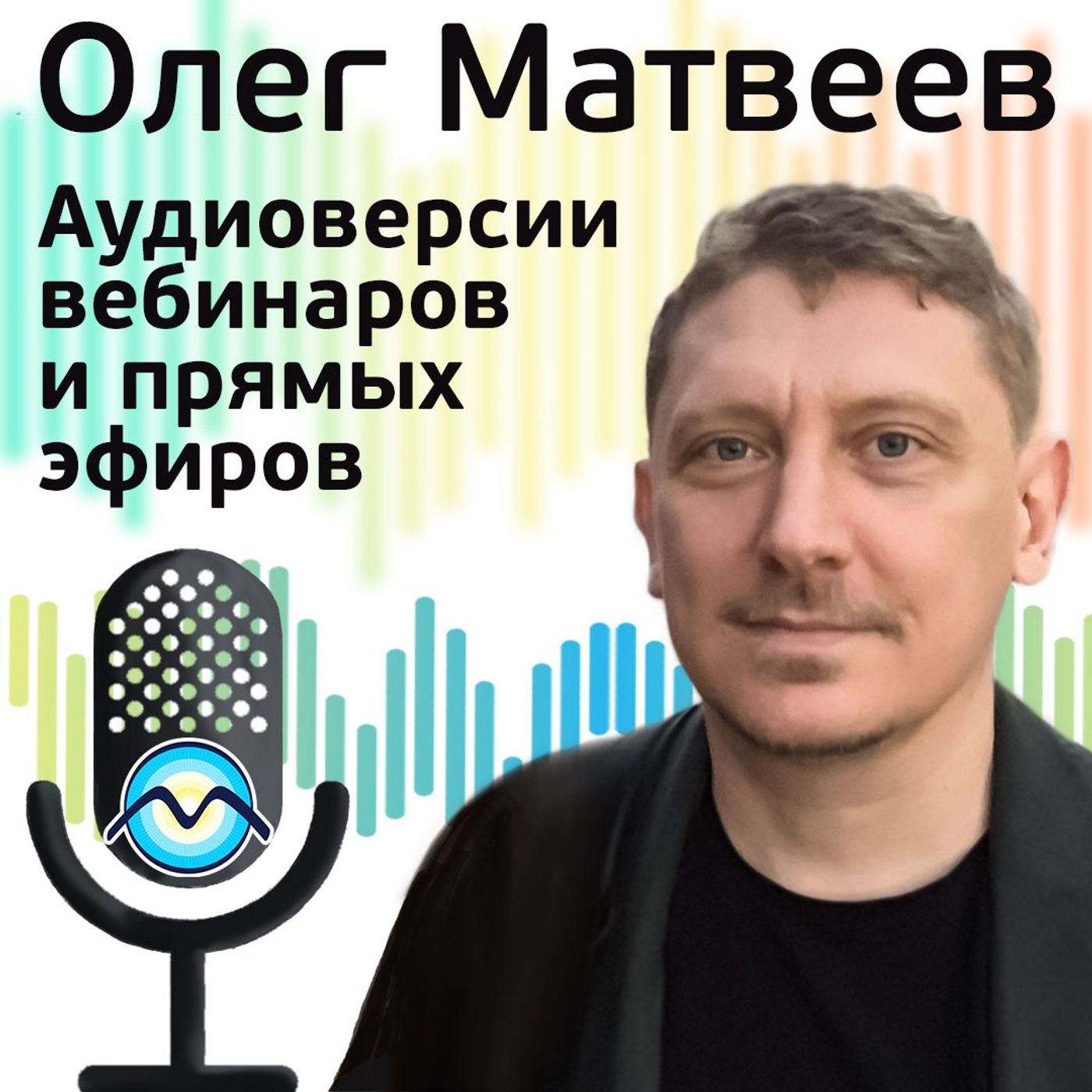 Обложка книги «Ясная практика жизни»
