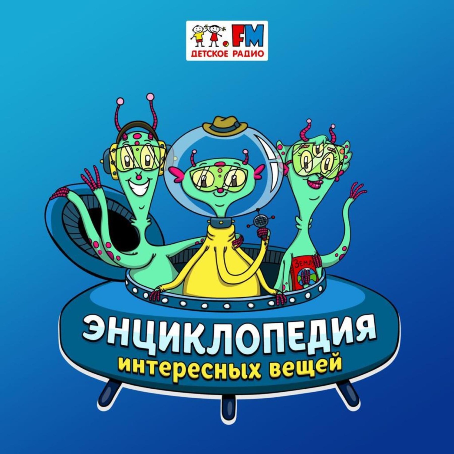 Обложка книги «Лампочки»