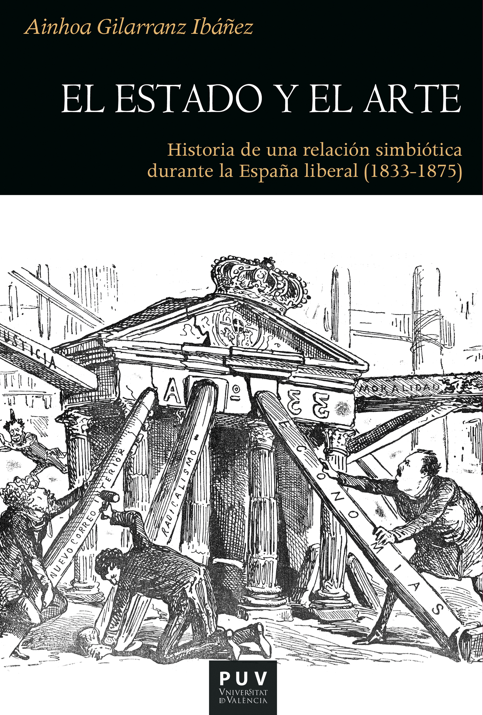 Обложка книги «El Estado y el arte»