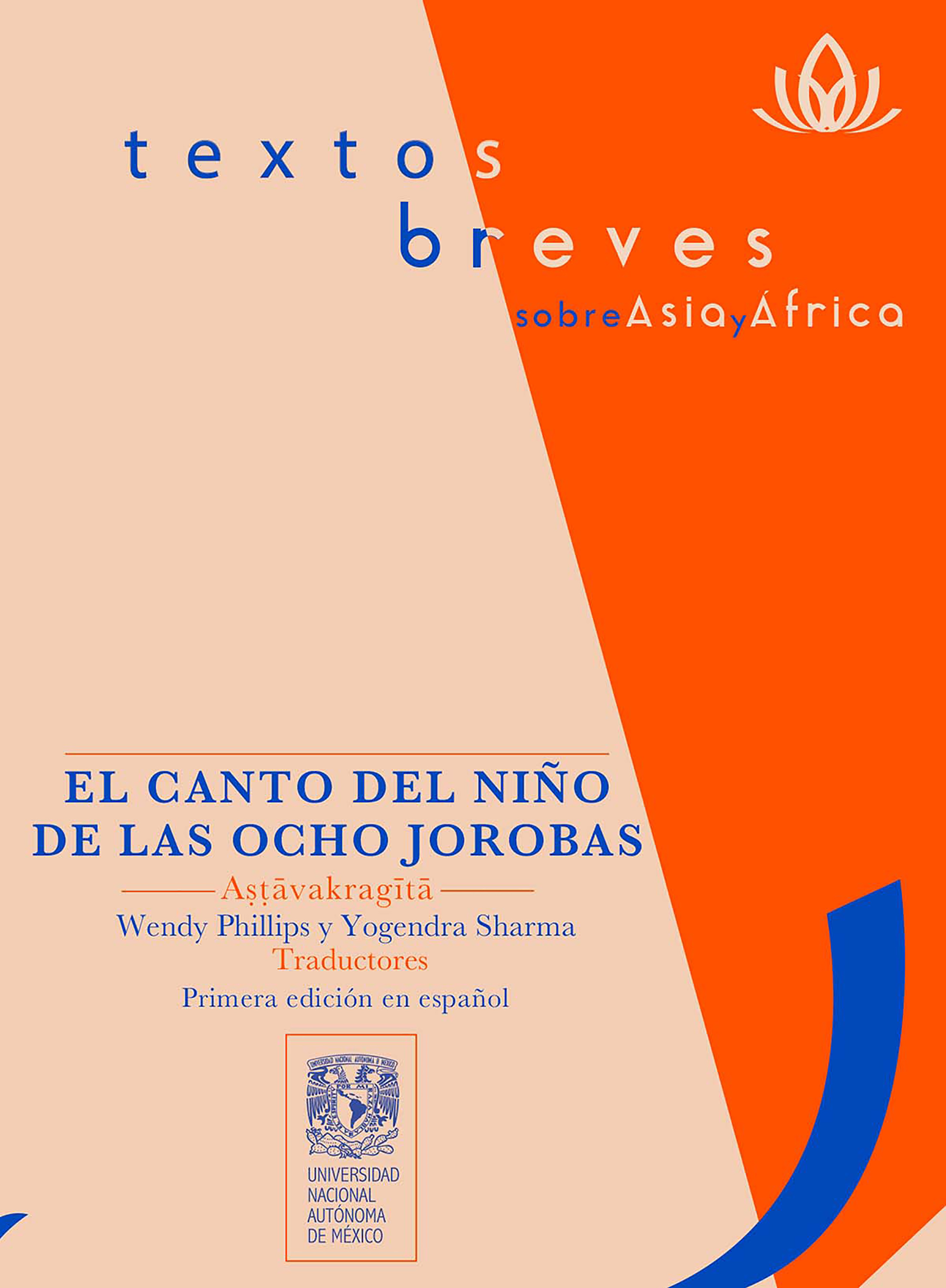 Обложка книги «El canto del niño de las ocho jorobas»