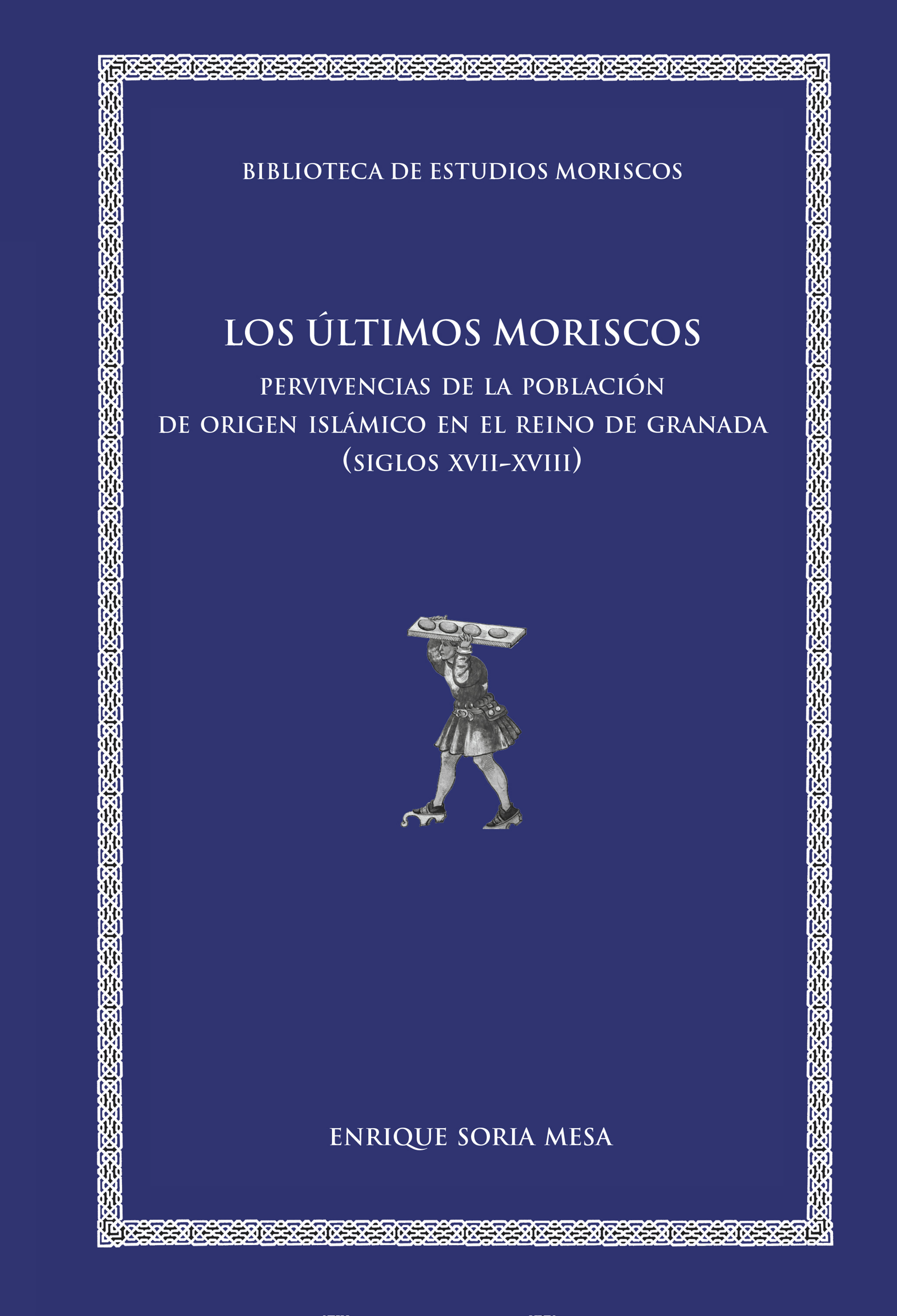 Обложка книги «Los últimos moriscos»