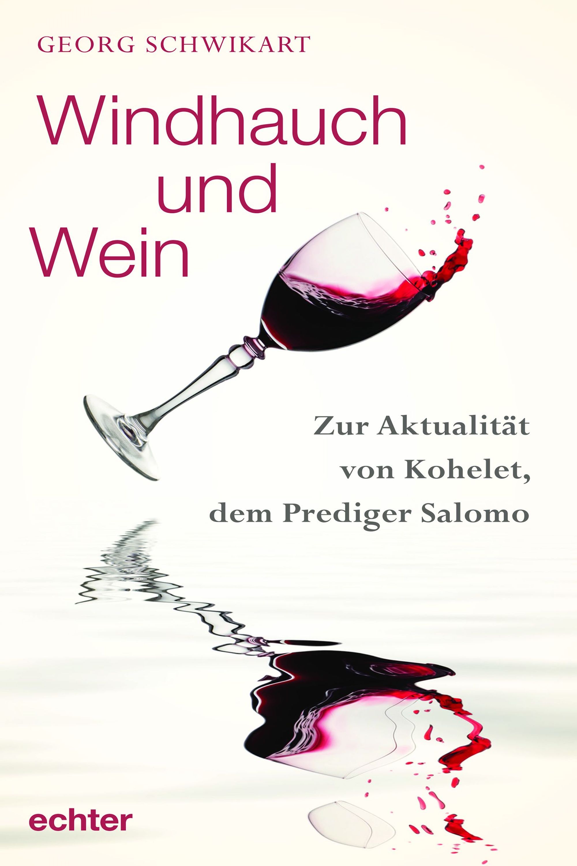 Обложка книги «Windhauch und Wein»