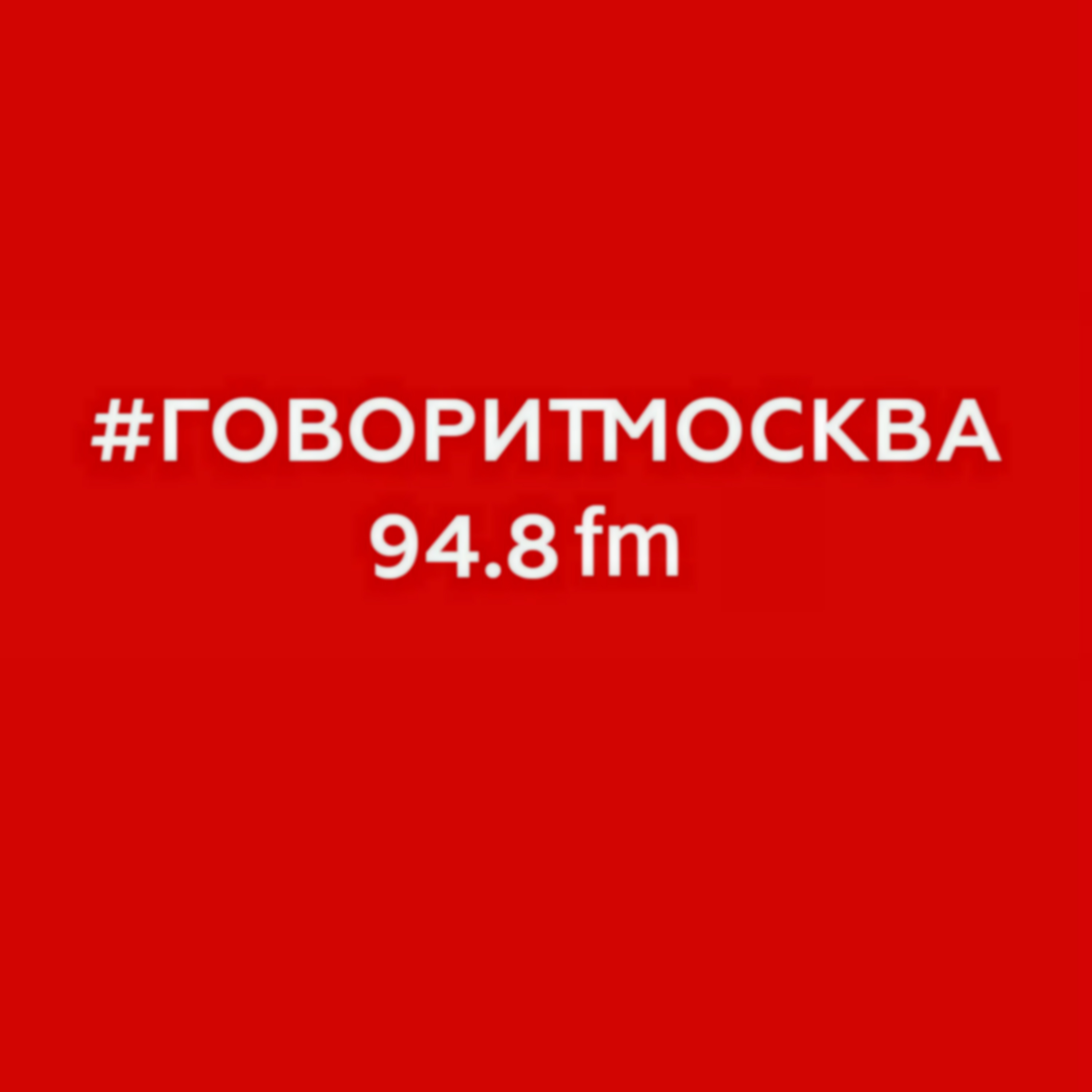 Обложка книги «Неизвестная Россия»