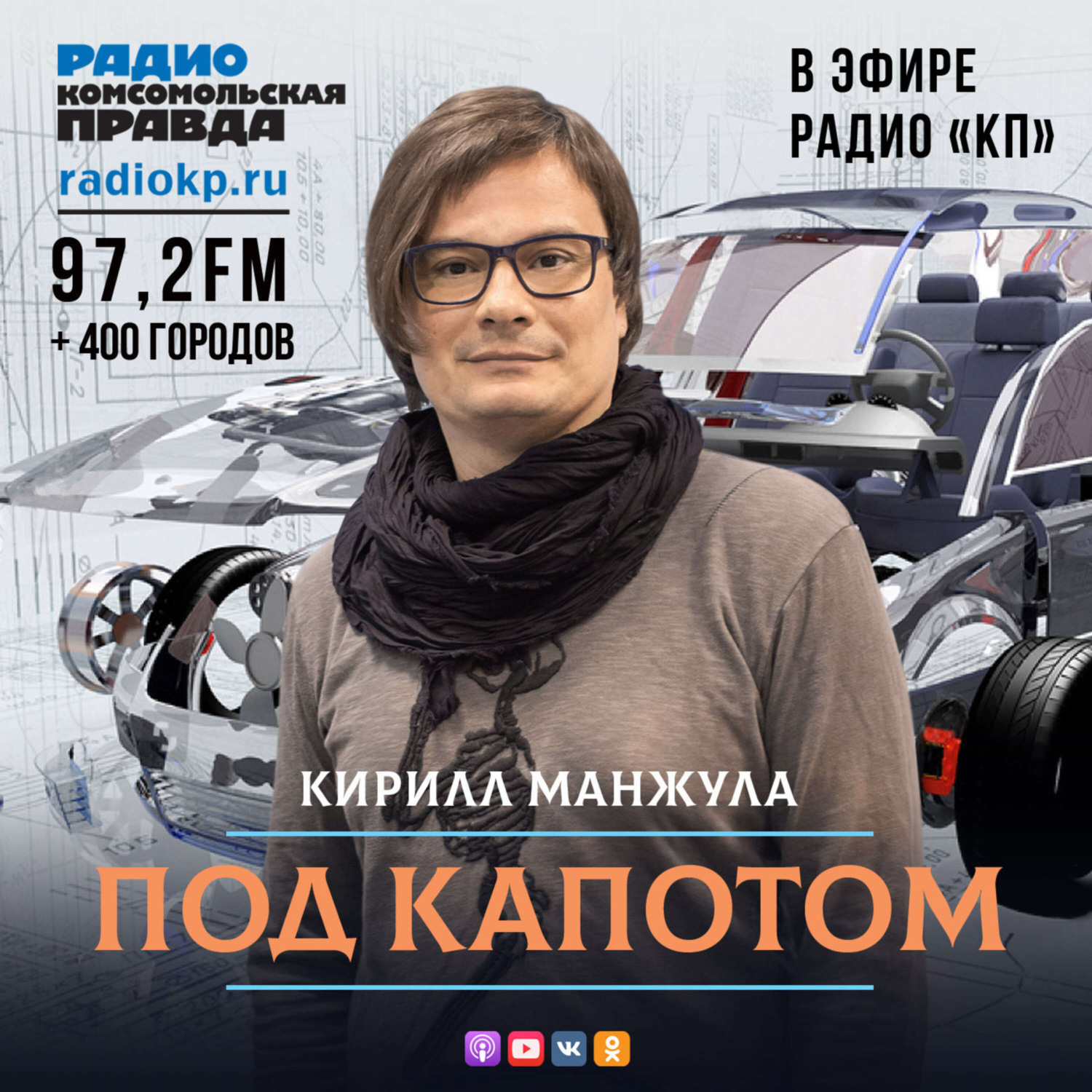 Обложка книги «Какие требования предъявляются к машинам на техосмотре»