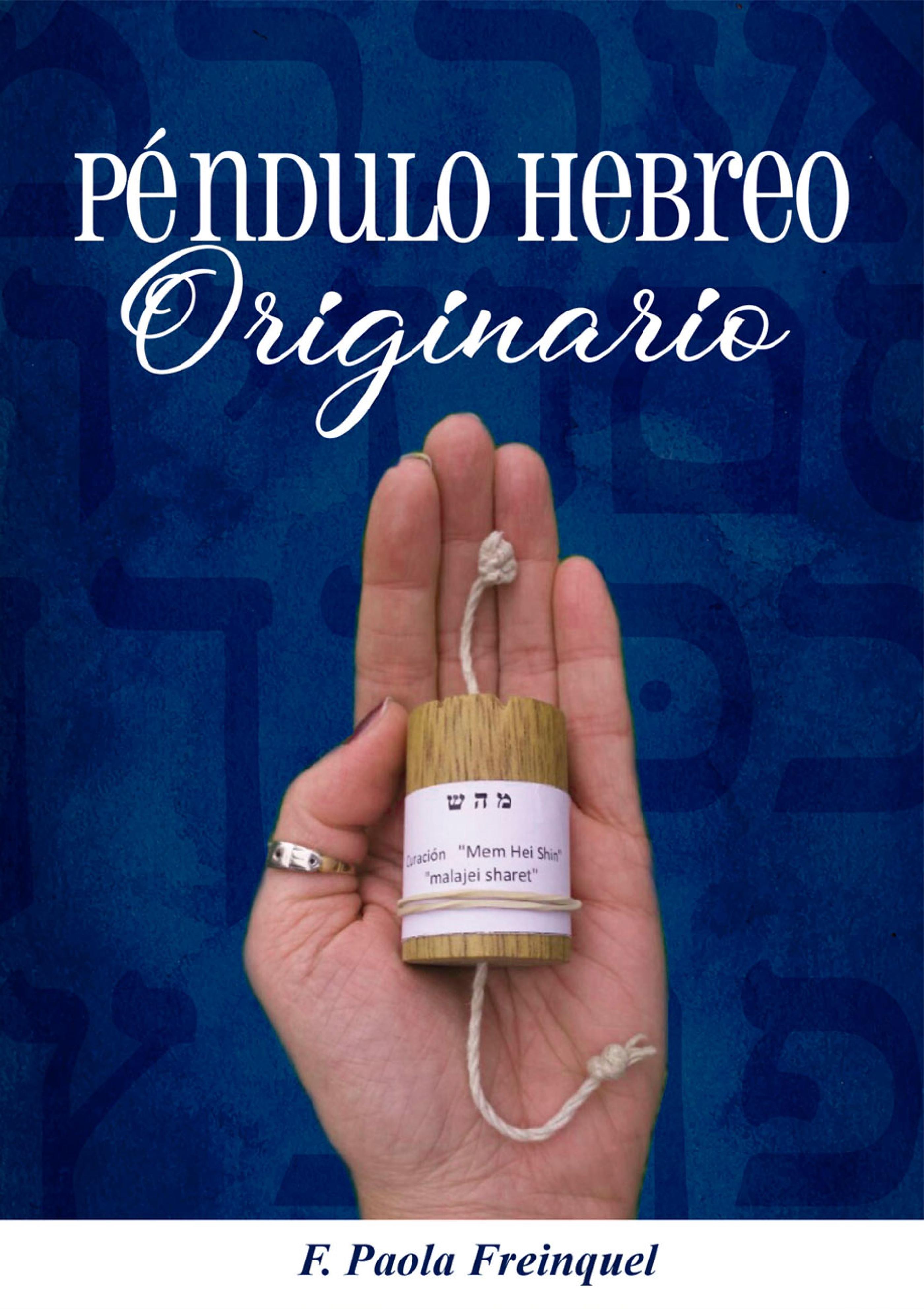 Обложка книги «Péndulo Hebreo Originario»
