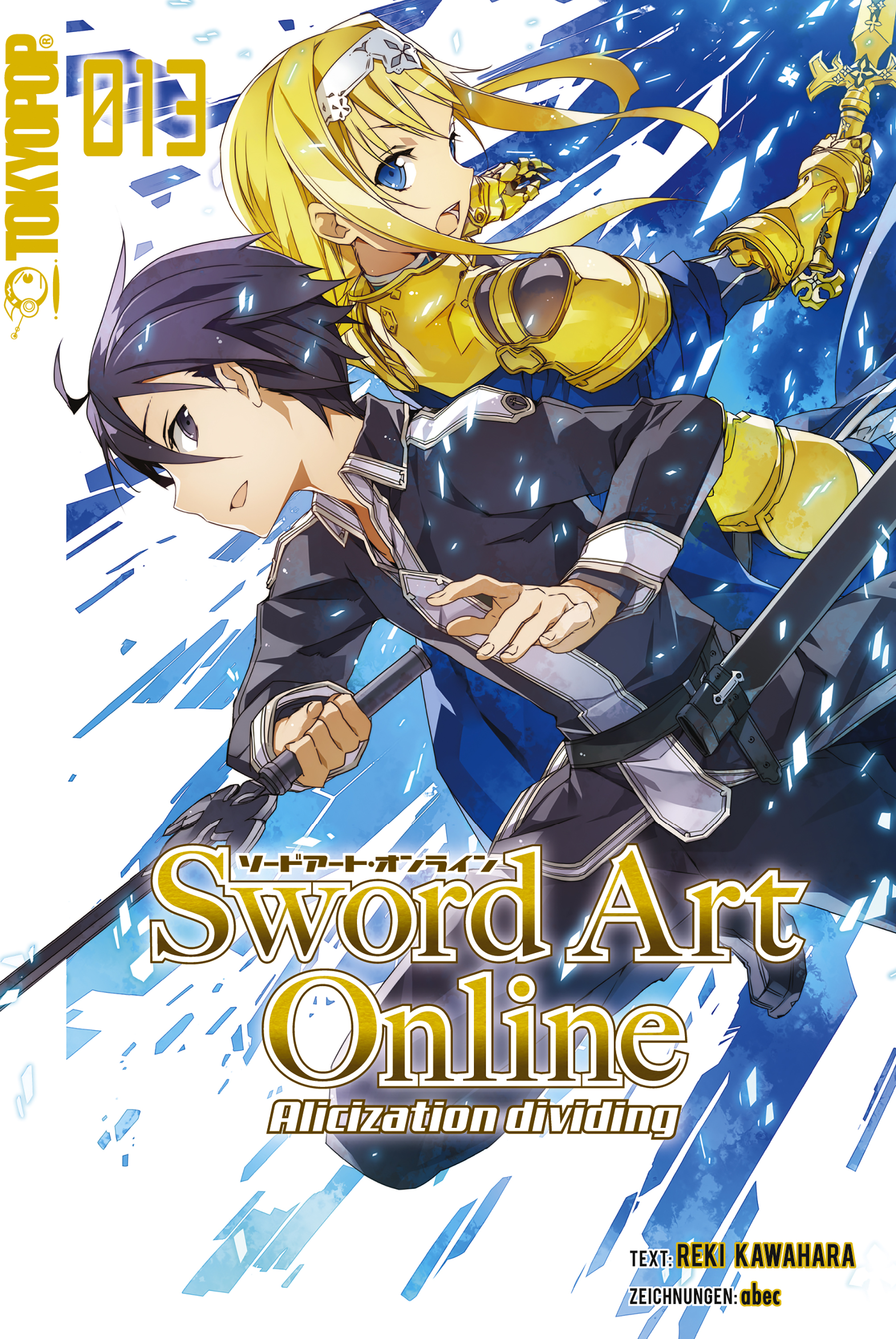 Обложка книги «Sword Art Online Novel - Band 13»