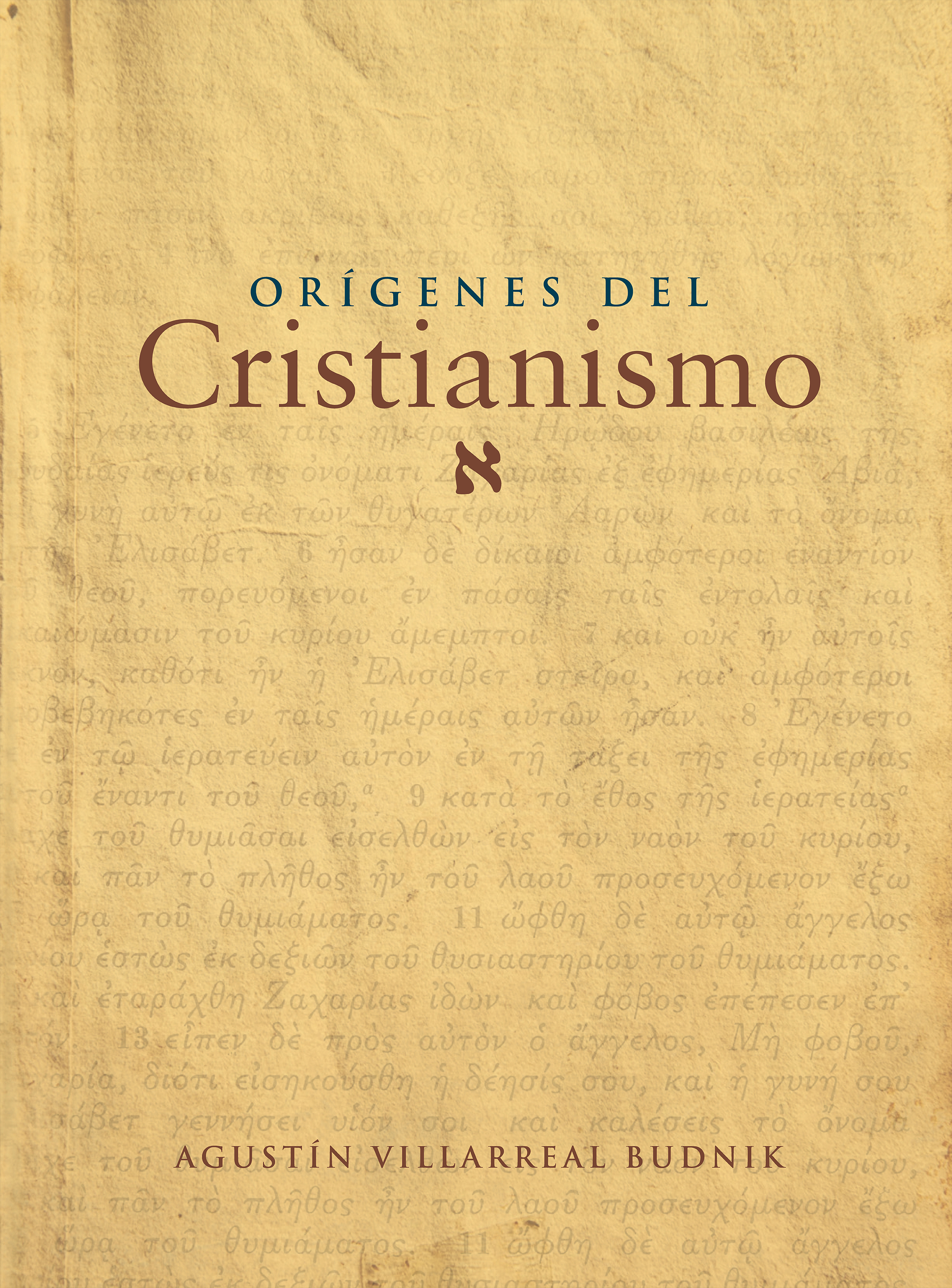Обложка книги «Origenes del Cristianismo»