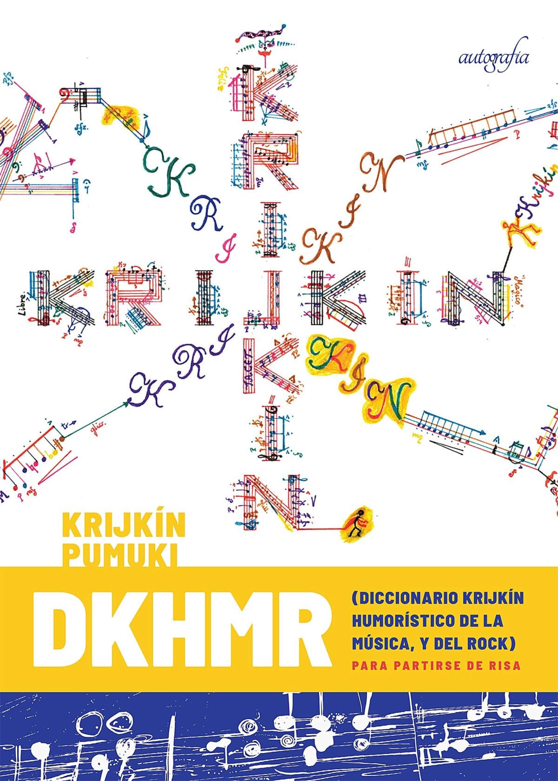 Обложка книги «DKHMR»