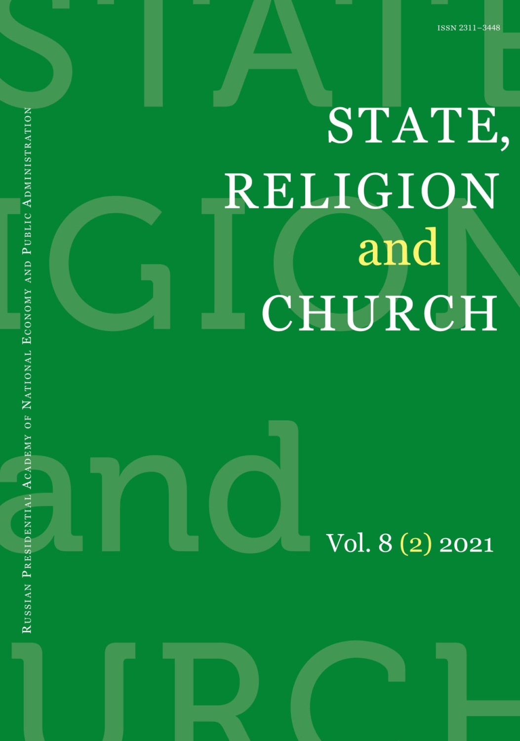 Обложка книги «State, Religion and Church Vol. 8 (2) 2021»