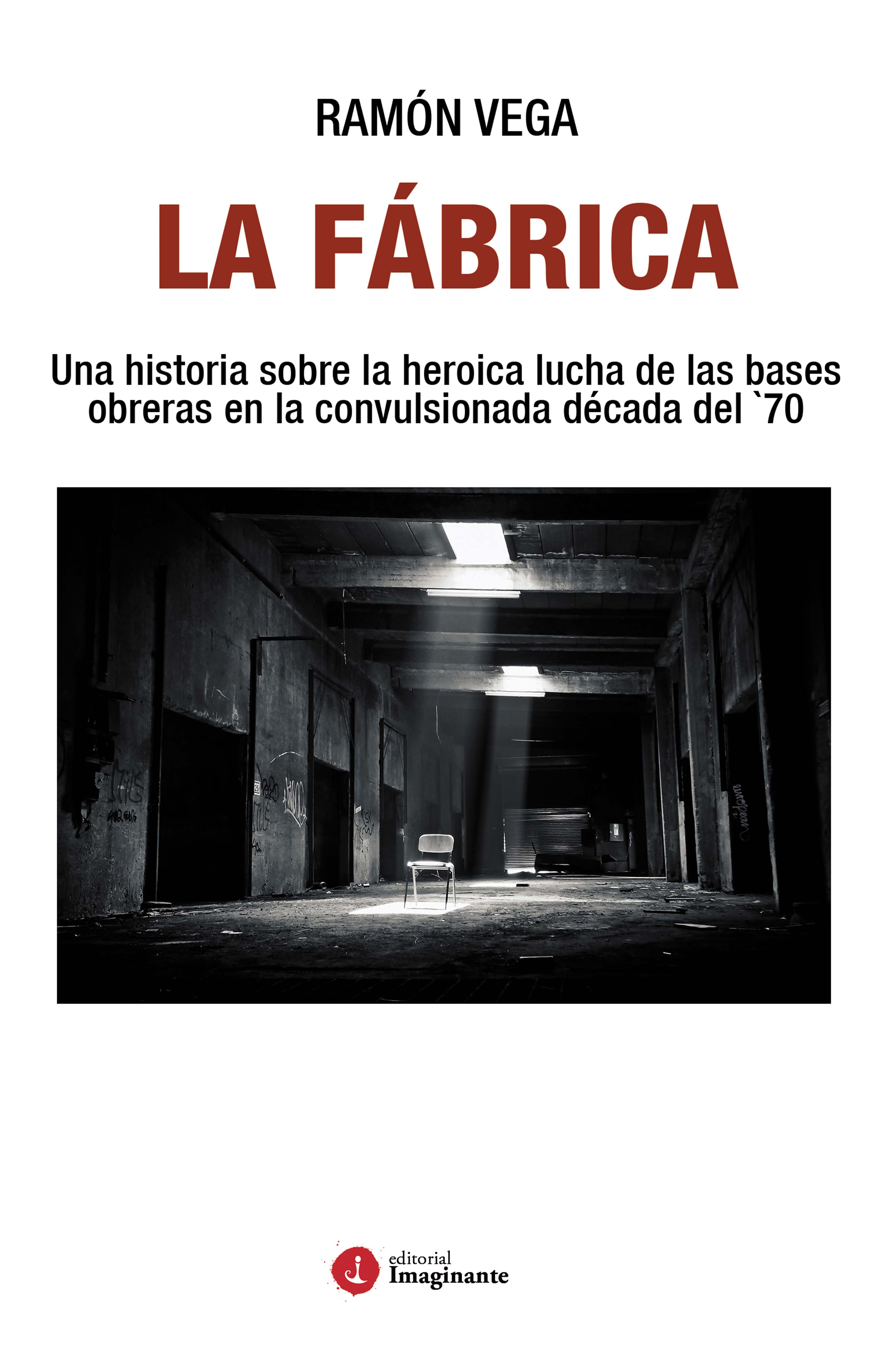 Обложка книги «La Fábrica»