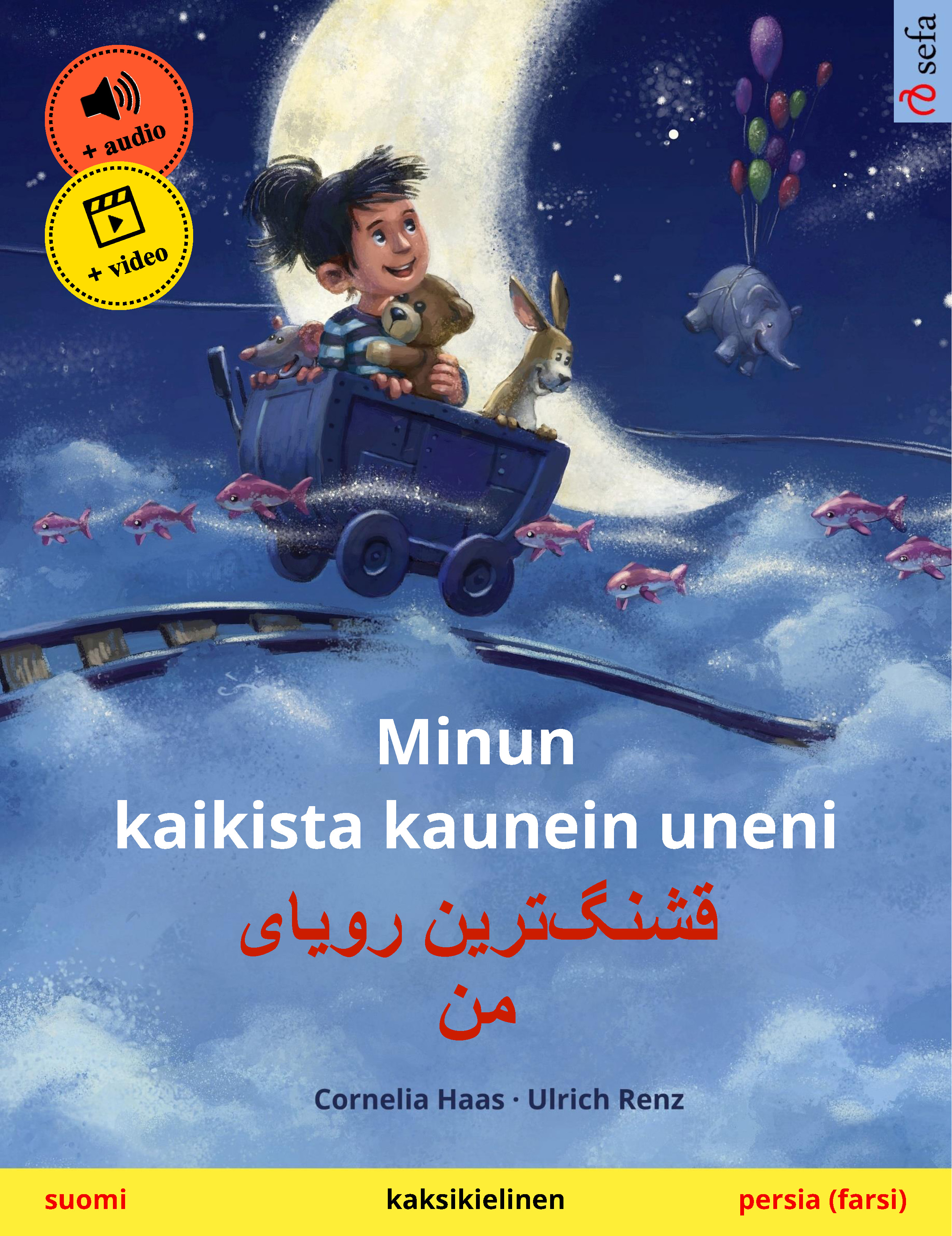 Обложка книги «Minun kaikista kaunein uneni – قشنگ‌ترین رویای من (suomi – persia (farsi))»