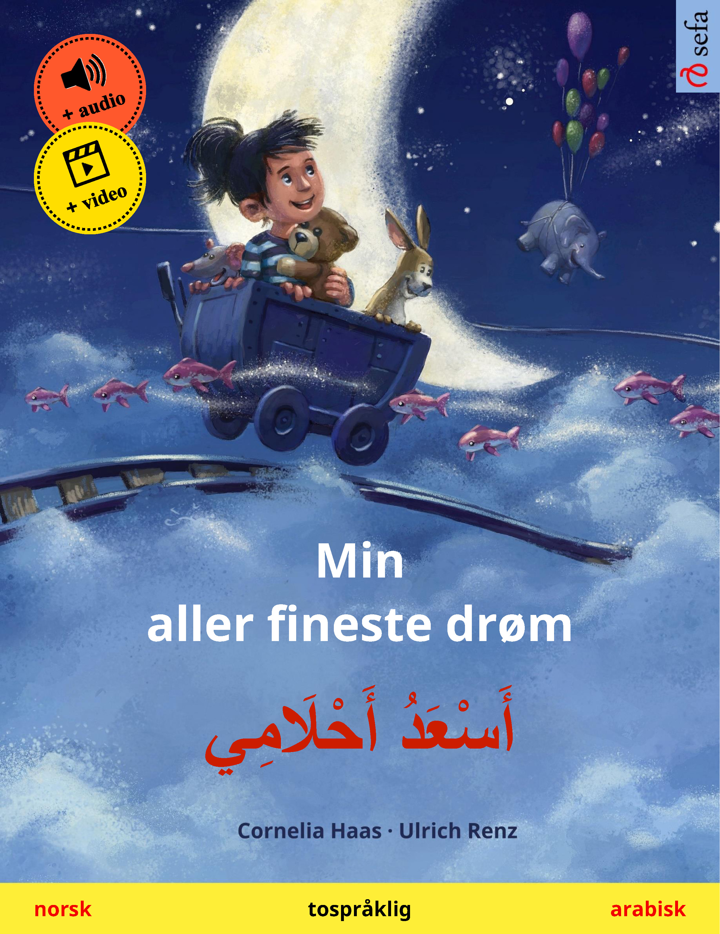 Обложка книги «Min aller fineste drøm – أَسْعَدُ أَحْلَامِي (norsk – arabisk)»