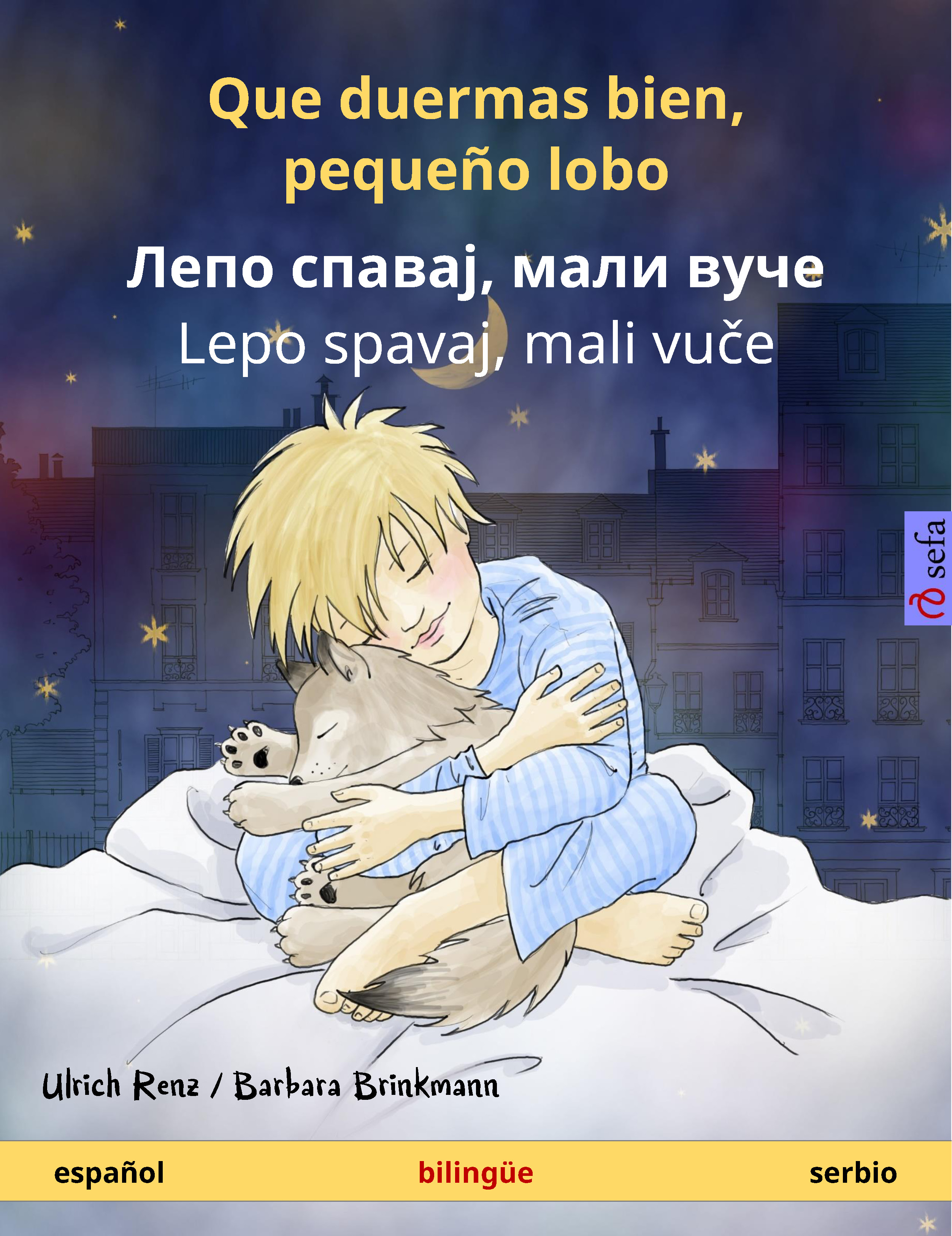Обложка книги «Que duermas bien, pequeño lobo – Лепо спавај, мали вуче / Lepo spavaj, mali vuče (español – serbio)»